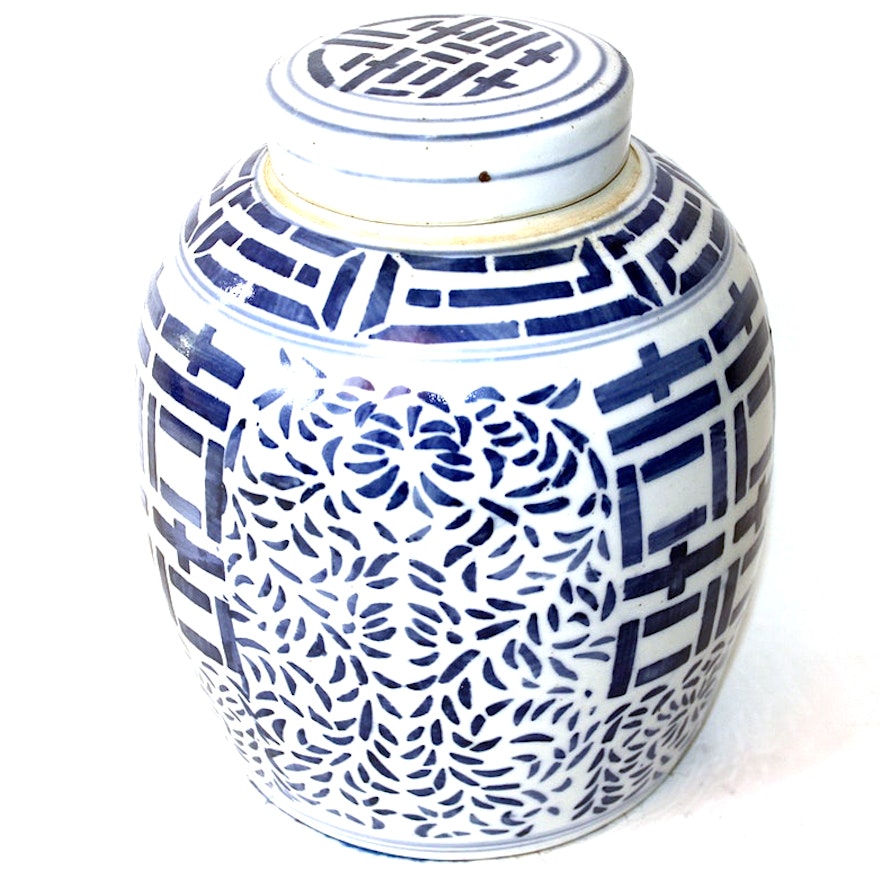 Chinese Blue and White Ceramic Double Happiness Ginger Jar