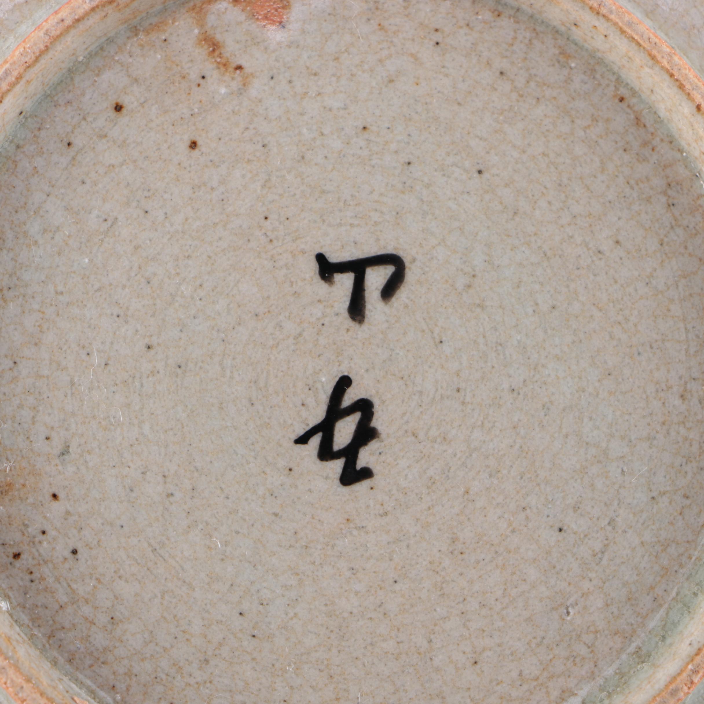Brown and Beige Tree Motif Ceramic Bowl with Lid