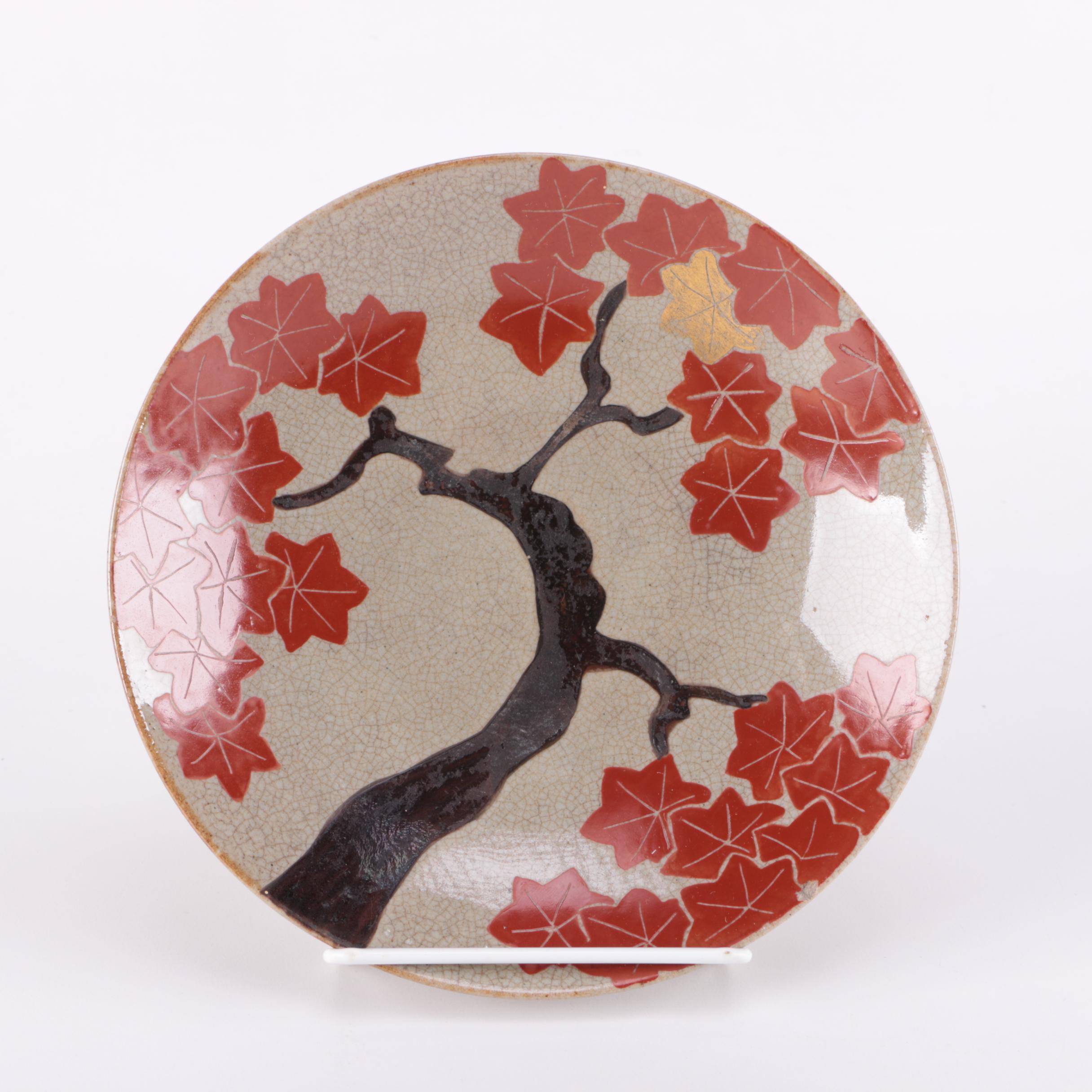 Brown and Beige Tree Motif Ceramic Bowl with Lid