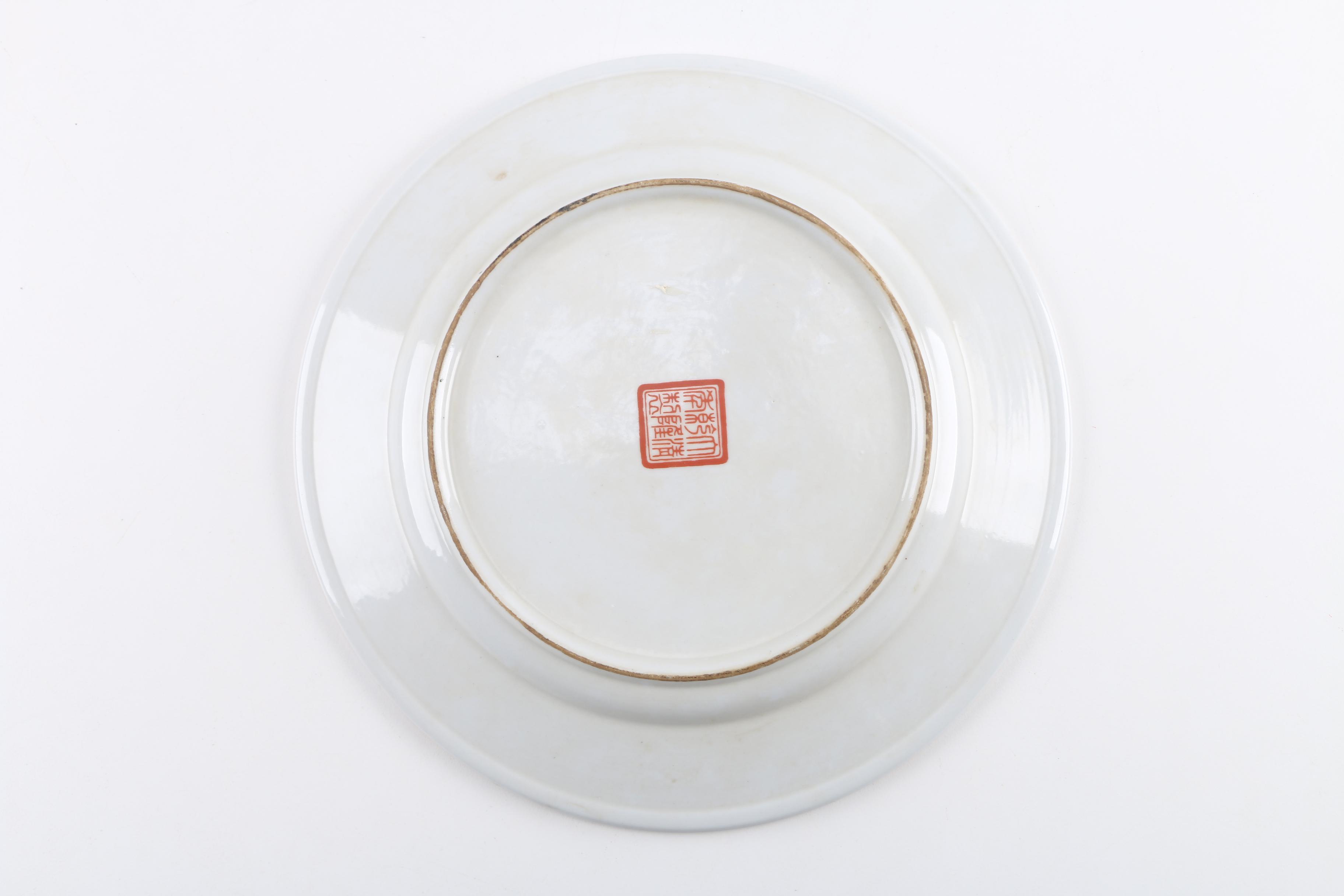Chinese Decorative Ceramic Plate