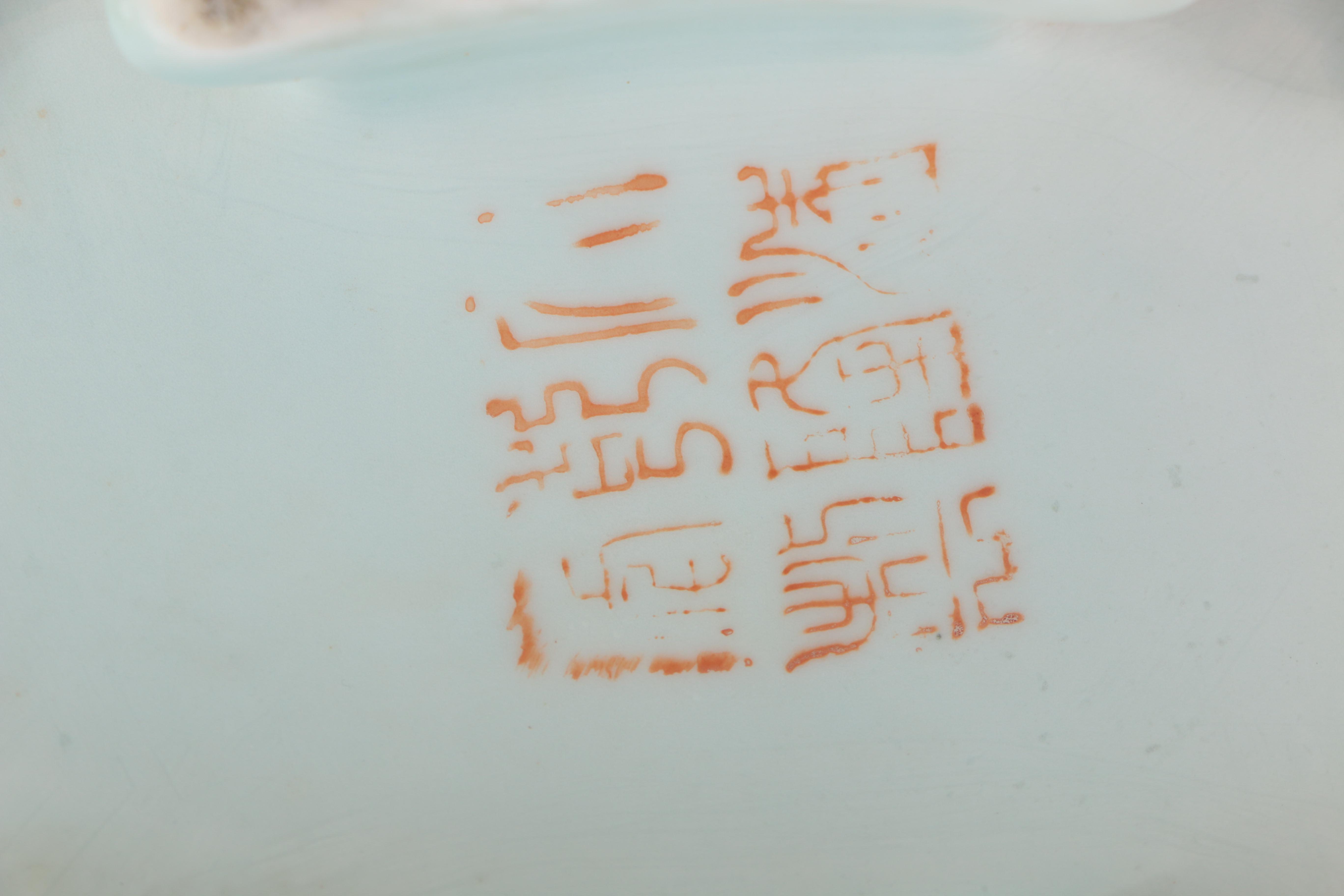 Chinese Rose Medallion Ceramic Planter and Base