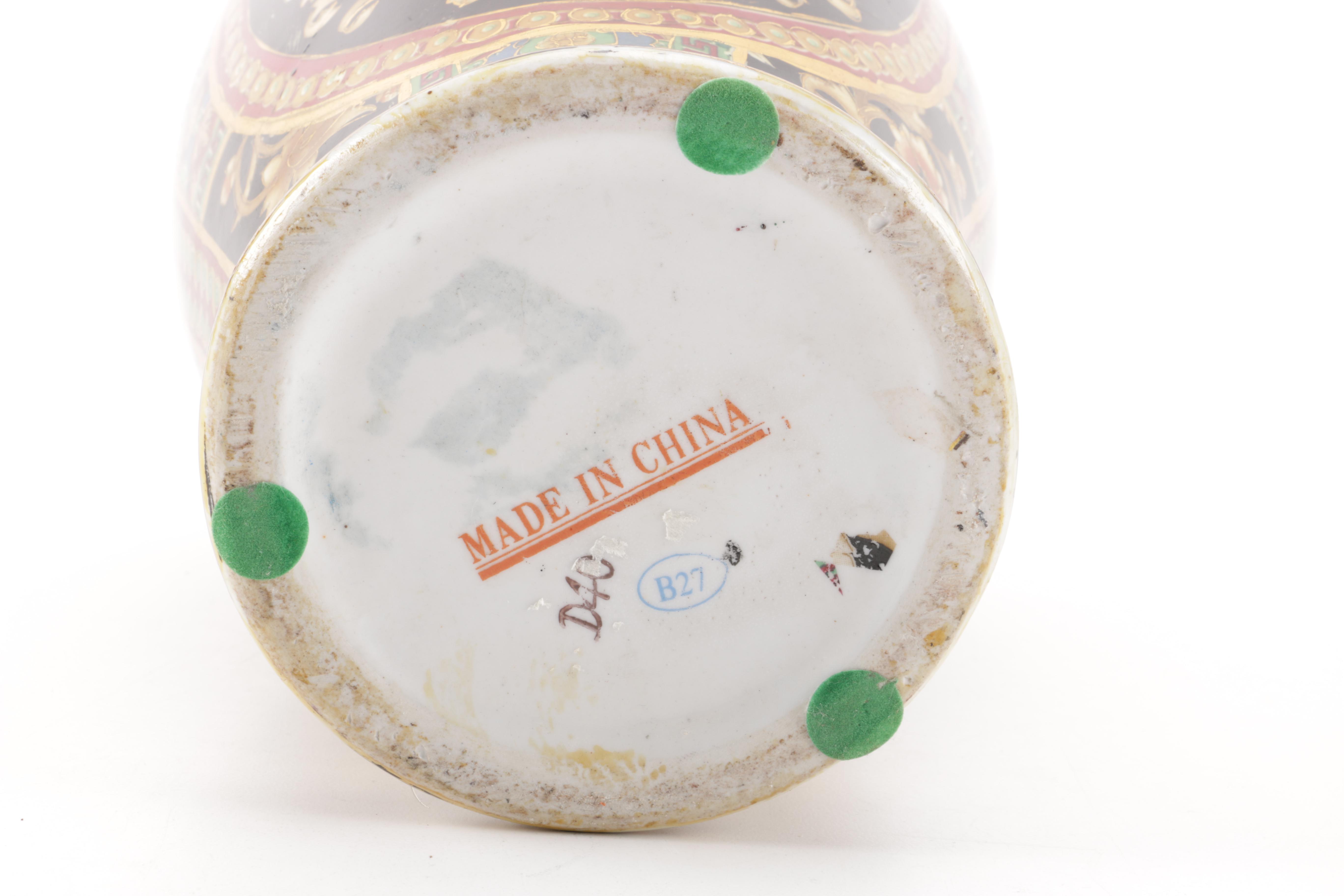Chinese Ceramic Vase