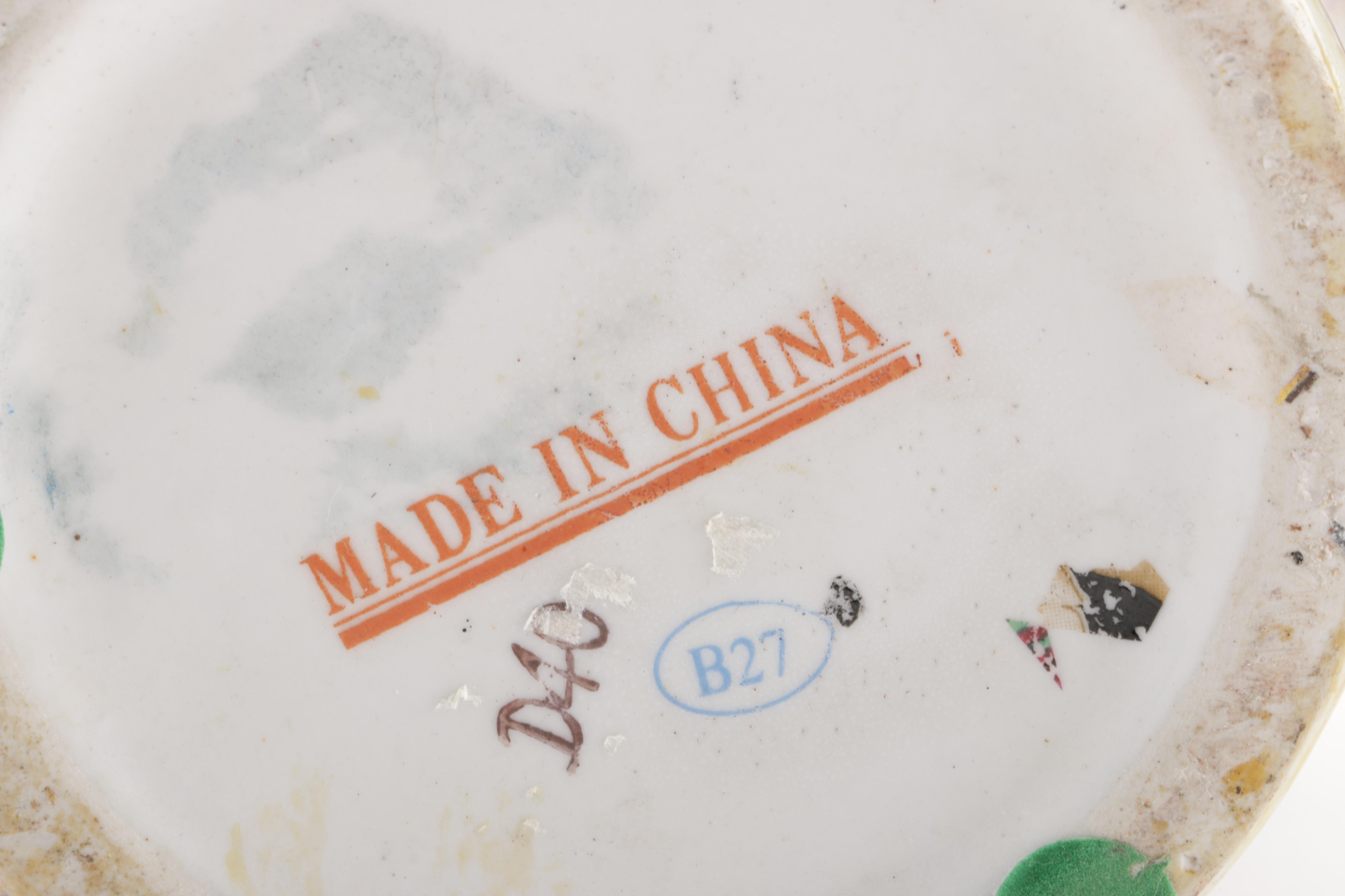 Chinese Ceramic Vase