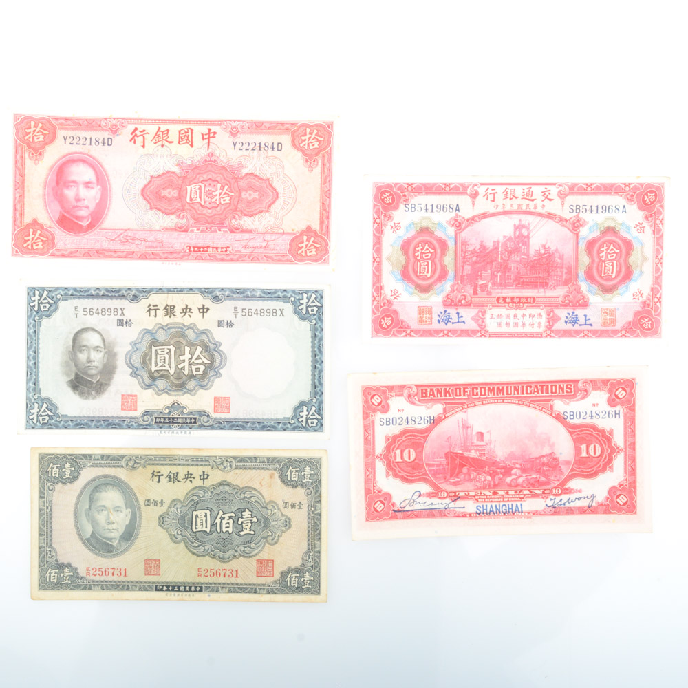 Early Twentieth Century Chinese Yuan Currency