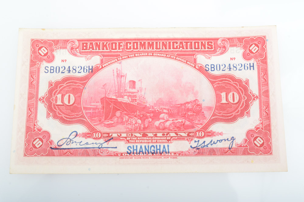 Early Twentieth Century Chinese Yuan Currency