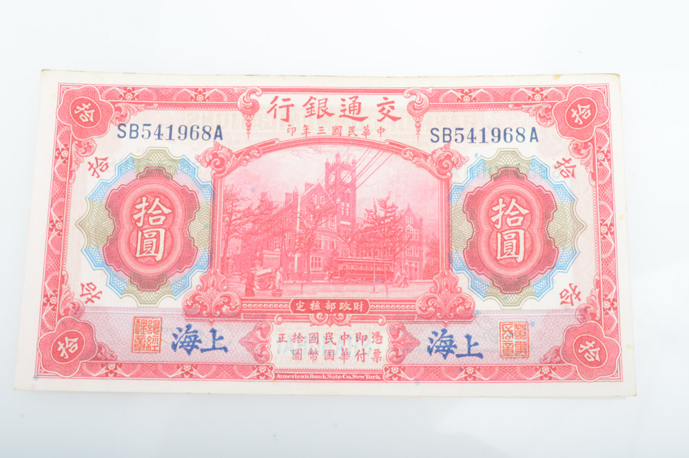 Early Twentieth Century Chinese Yuan Currency