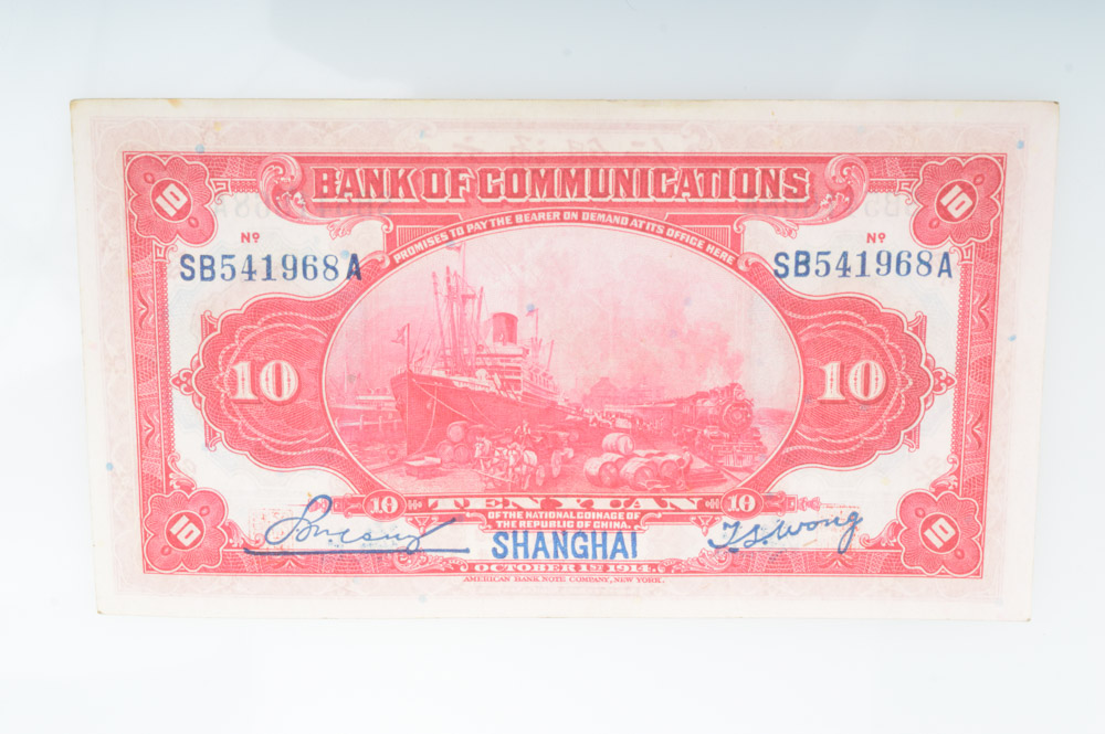 Early Twentieth Century Chinese Yuan Currency
