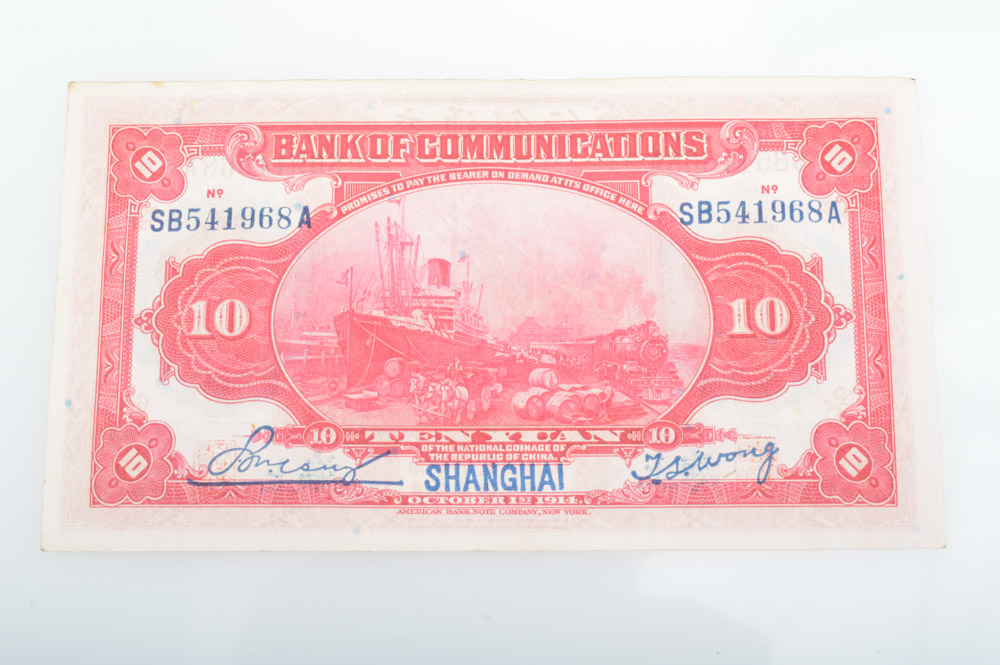 Early Twentieth Century Chinese Yuan Currency