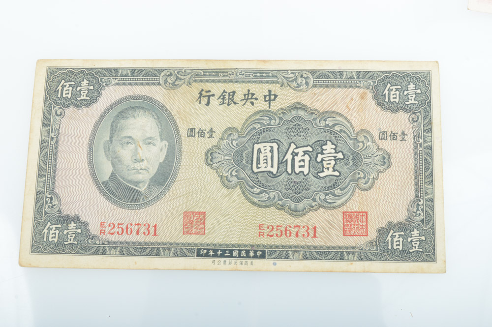 Early Twentieth Century Chinese Yuan Currency