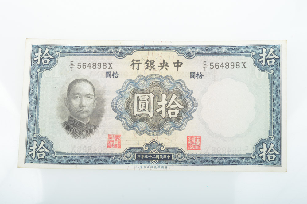 Early Twentieth Century Chinese Yuan Currency