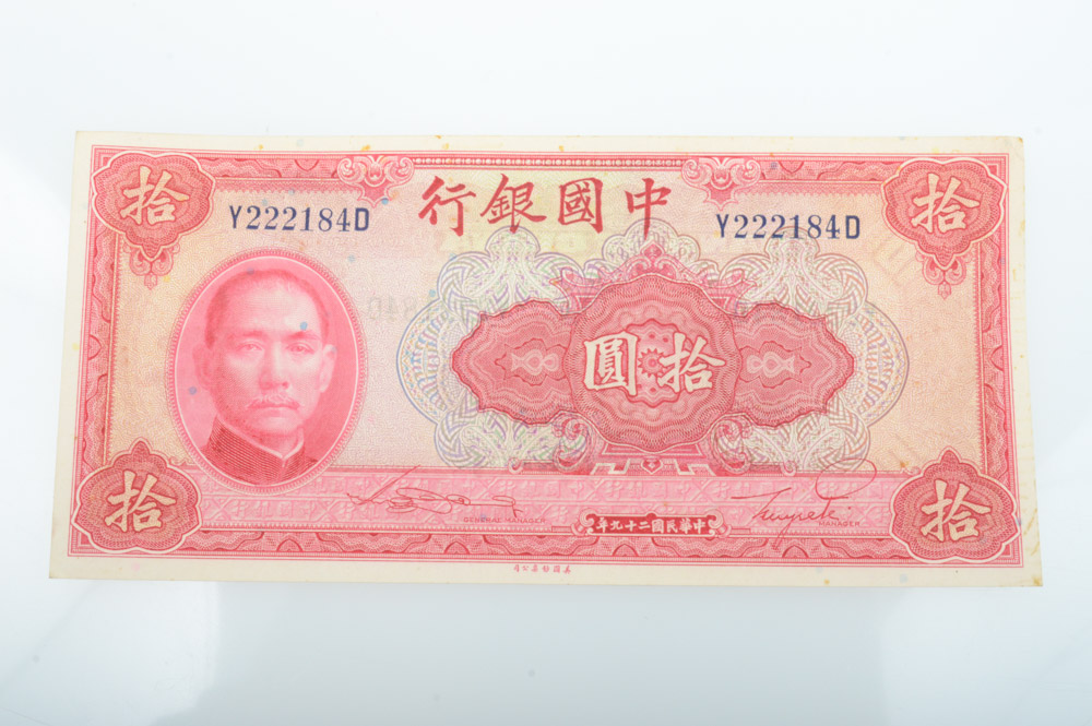 Early Twentieth Century Chinese Yuan Currency
