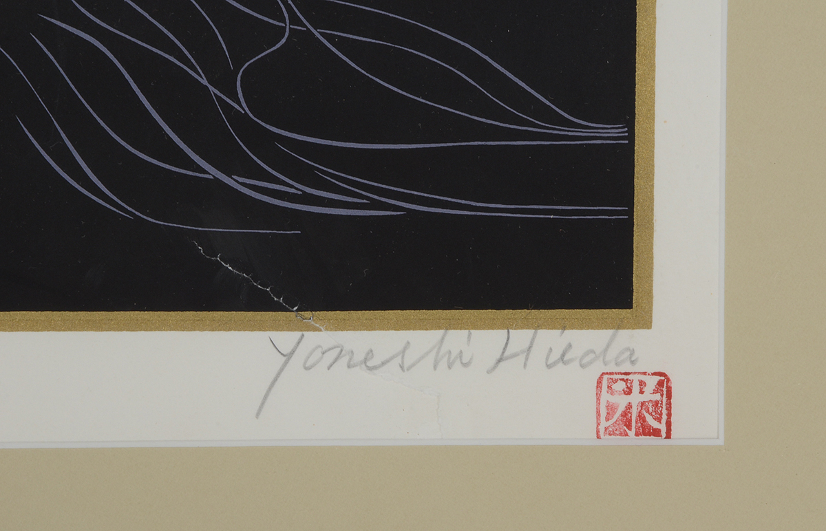 Yoneshi Hieda Signed Limited Edition Serigraph