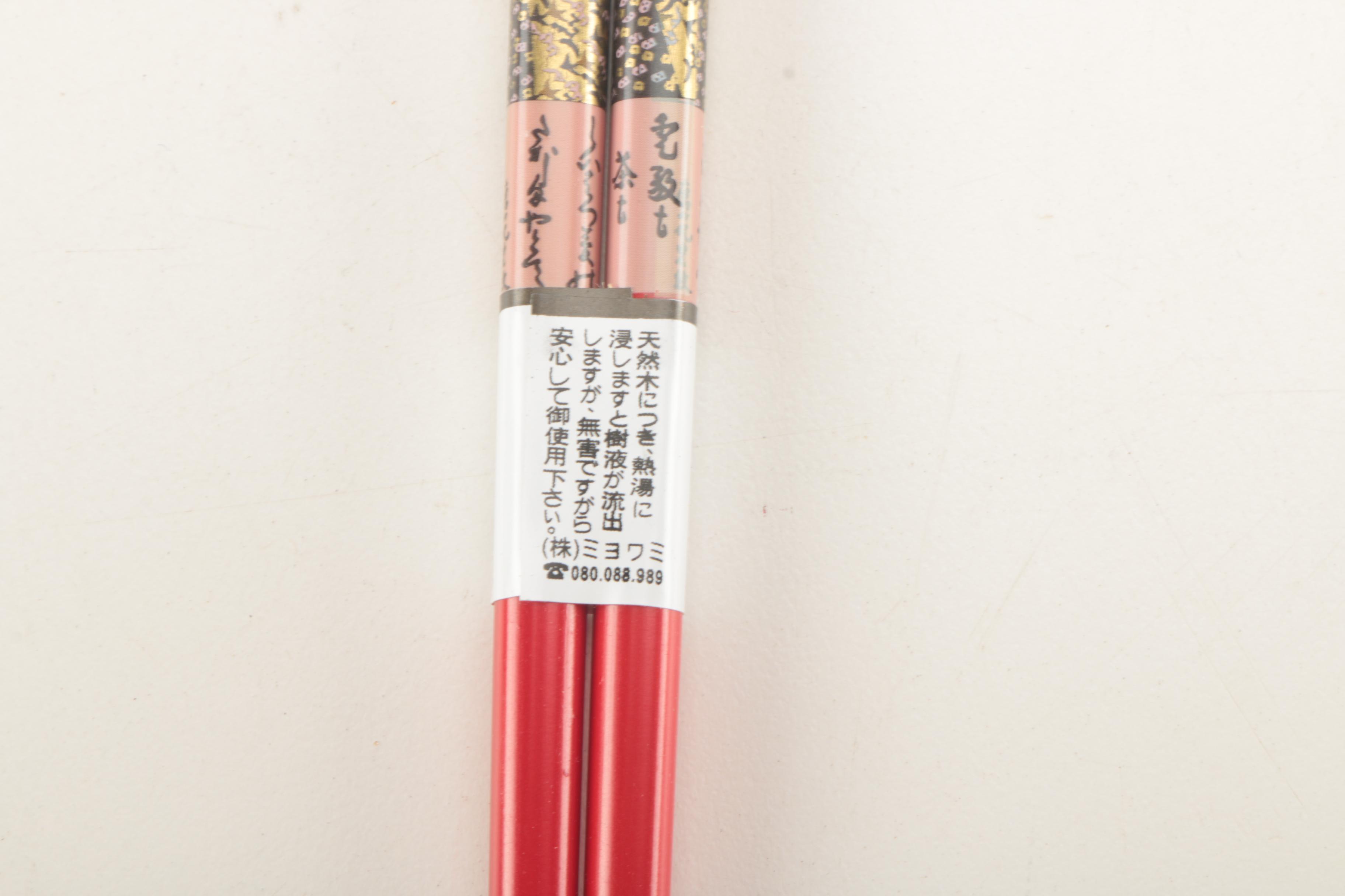 Ukiyo-E Style Japanese Chopsticks