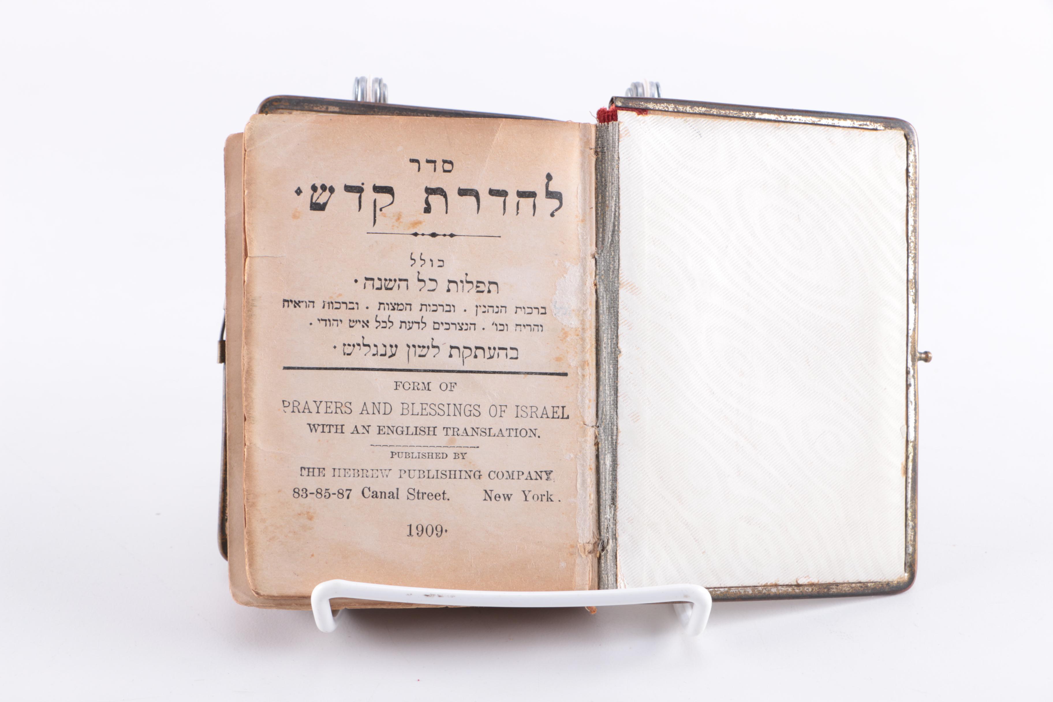 Jewish Religious Books With Brass Covers