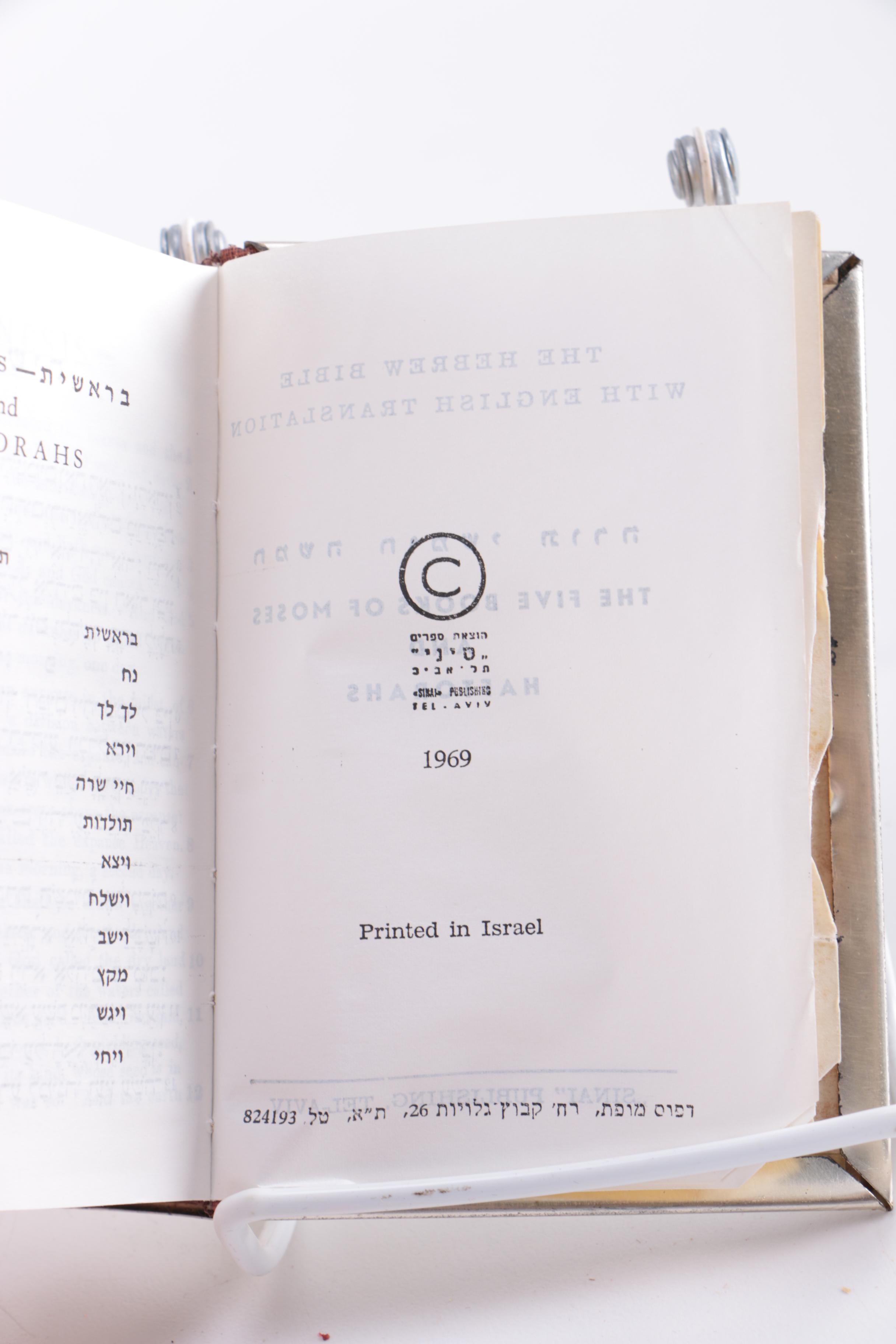 Jewish Religious Books With Brass Covers
