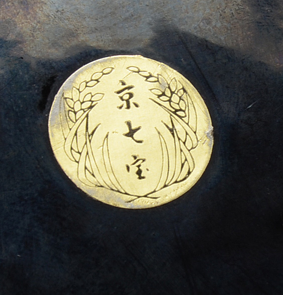 Collection of Cloisonné Trinket Boxes and Tray