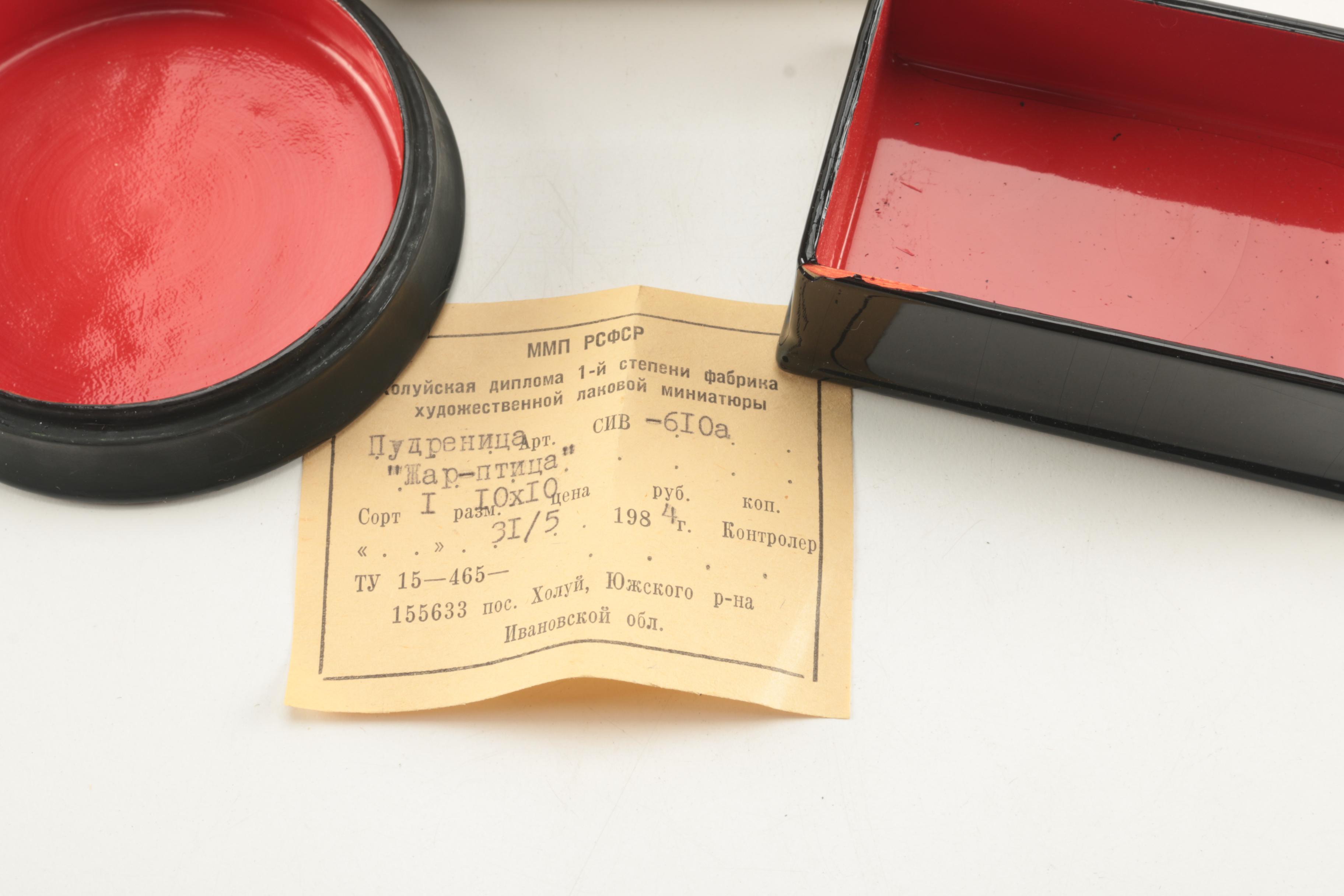 Vintage Trinket Boxes