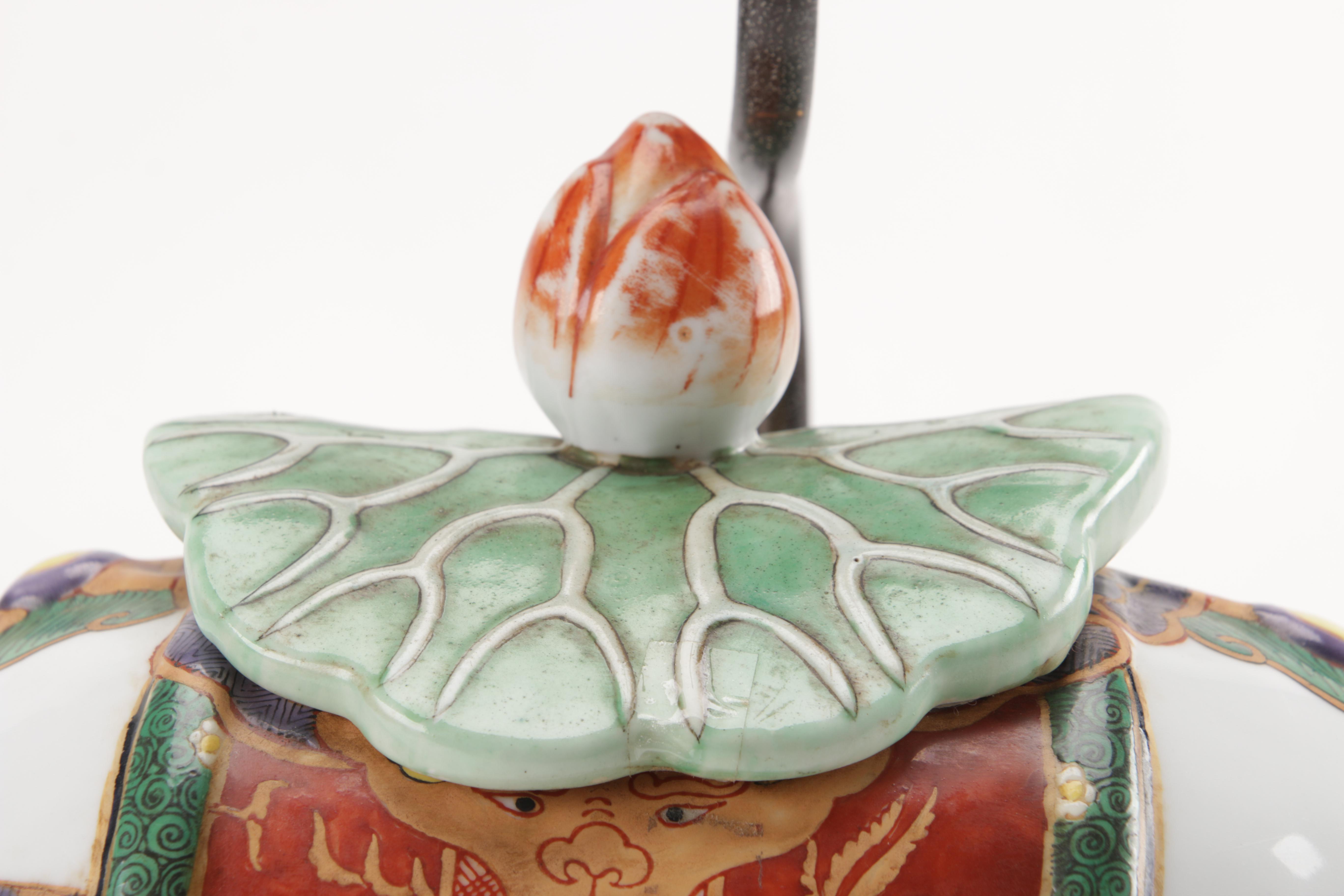 Ceramic Elephant Lamp