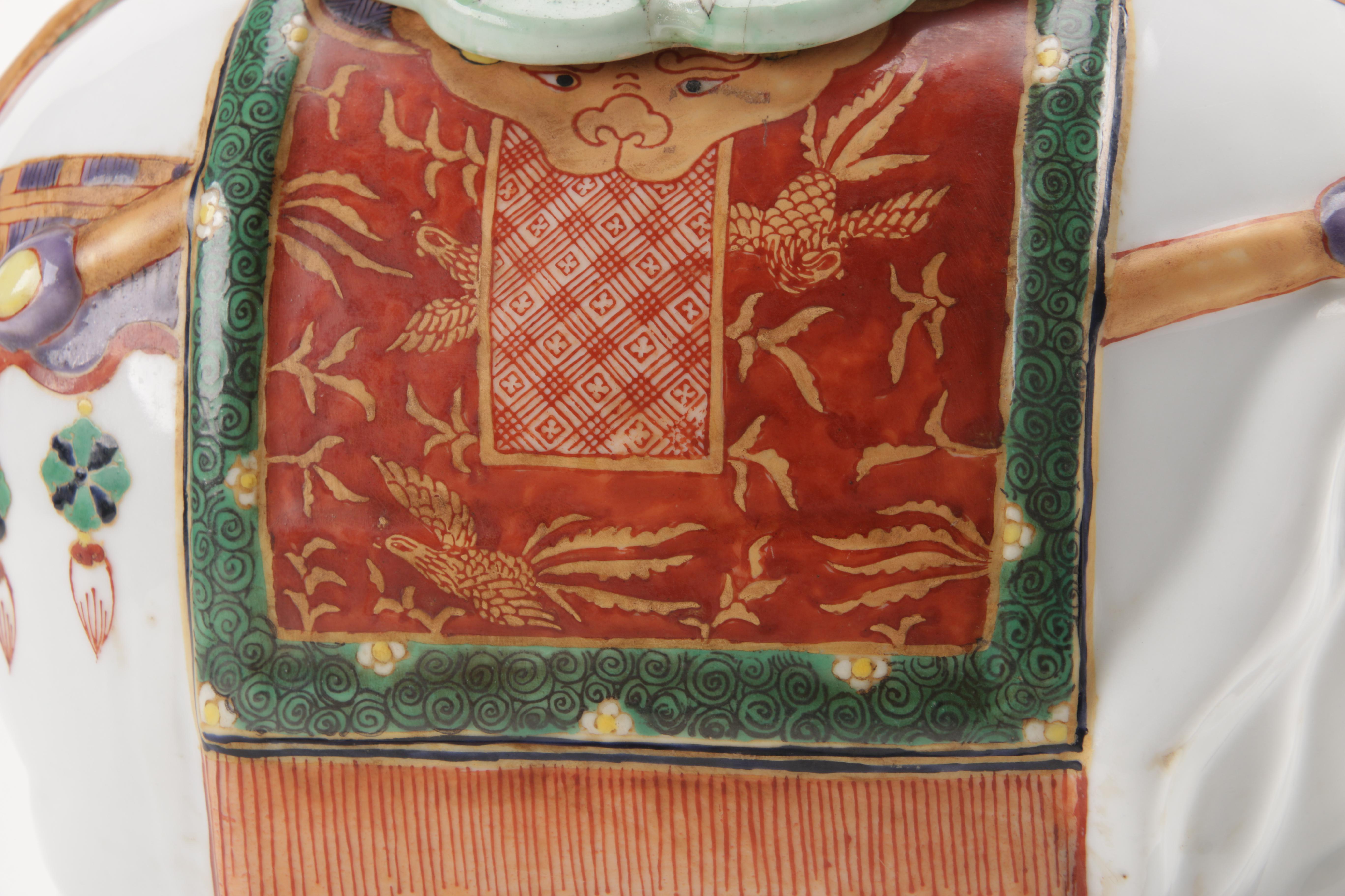 Ceramic Elephant Lamp