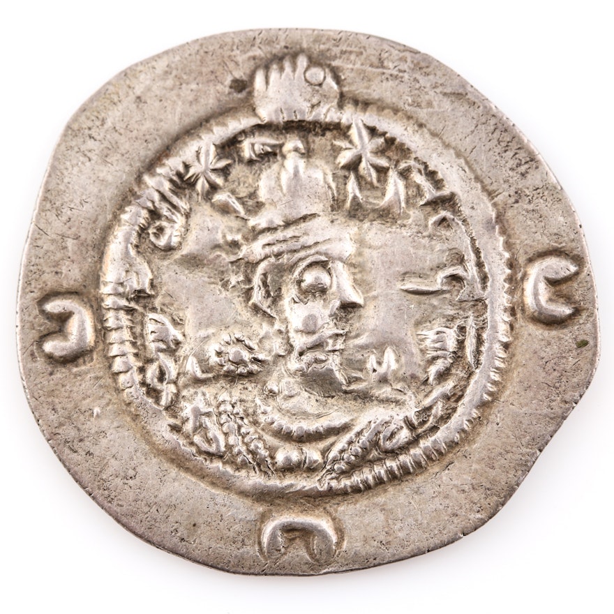 Ancient Sassanian Kings 529-633 AD (Iran/Persia) Silver Drachm Coin