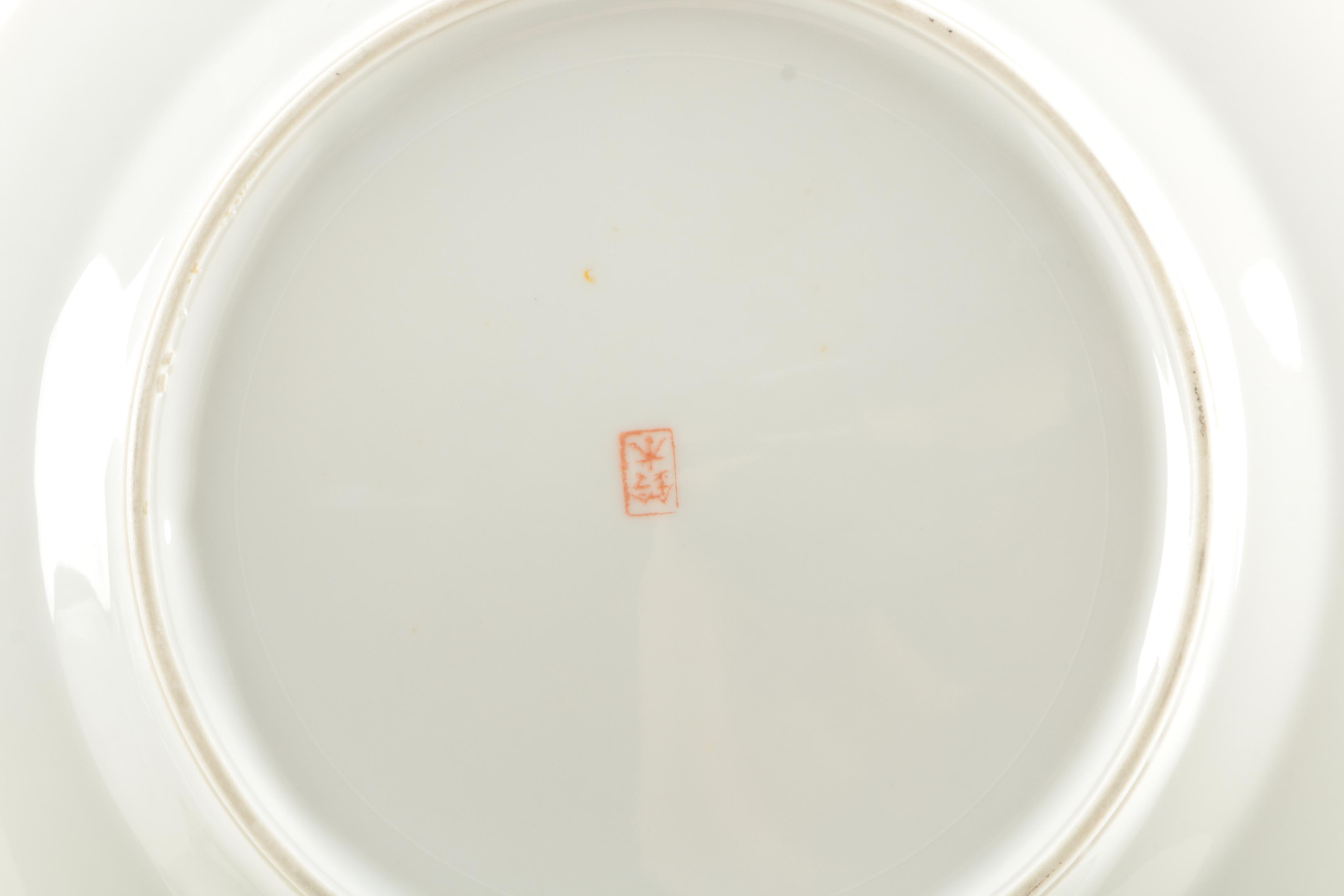 Japanese Hand Painted China Set