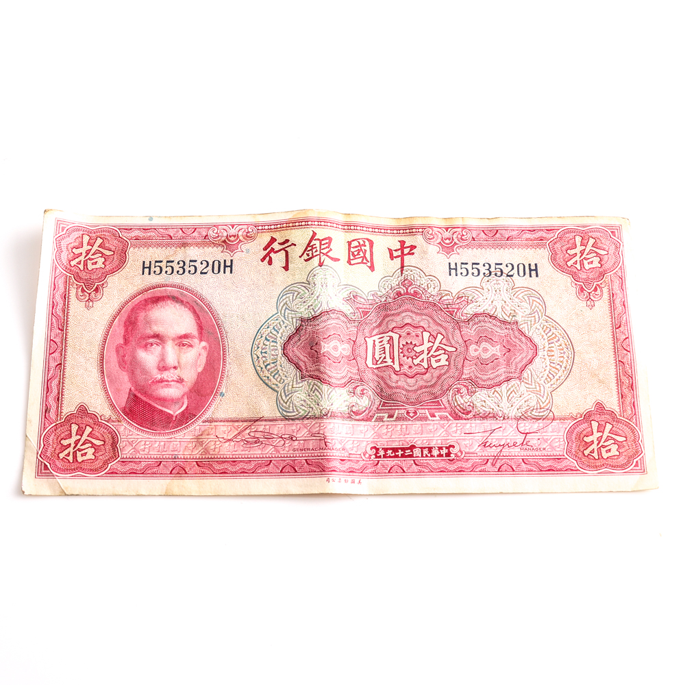 Group of 1930s Chinese Currency Notes and an 1874 10 Cent Fractional Note