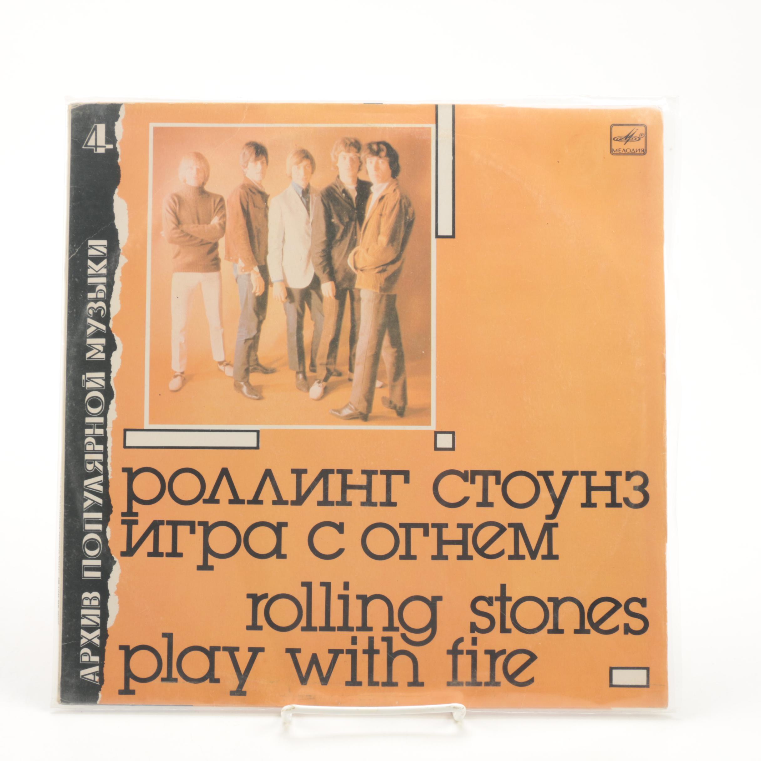 Rolling Stones "Get Yer Ya-Ya's Out!" and "Play With Fire" Russian Print Records