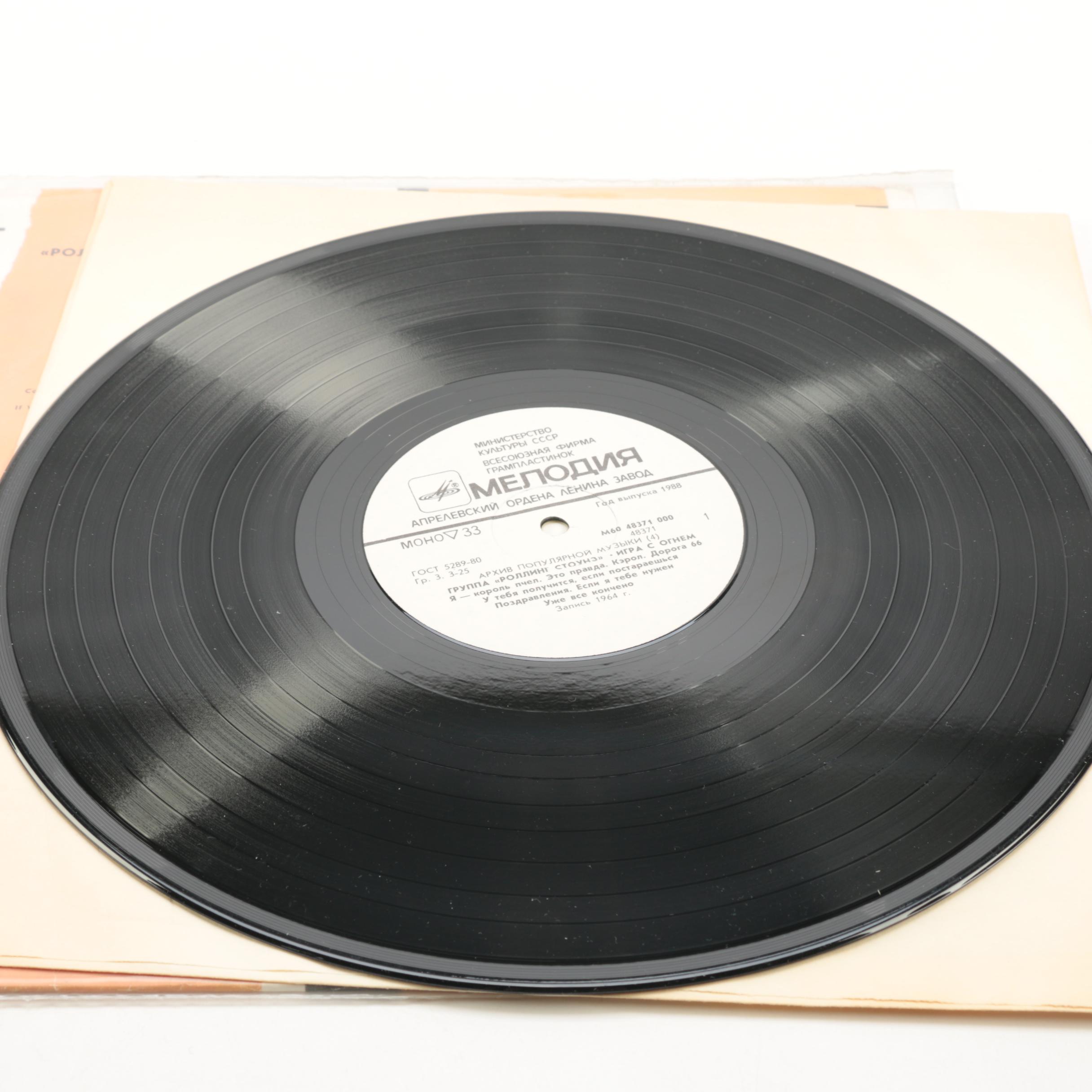 Rolling Stones "Get Yer Ya-Ya's Out!" and "Play With Fire" Russian Print Records