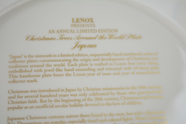 Lenox 2006 Japan Christmas Trees Around The World Collector Plate
