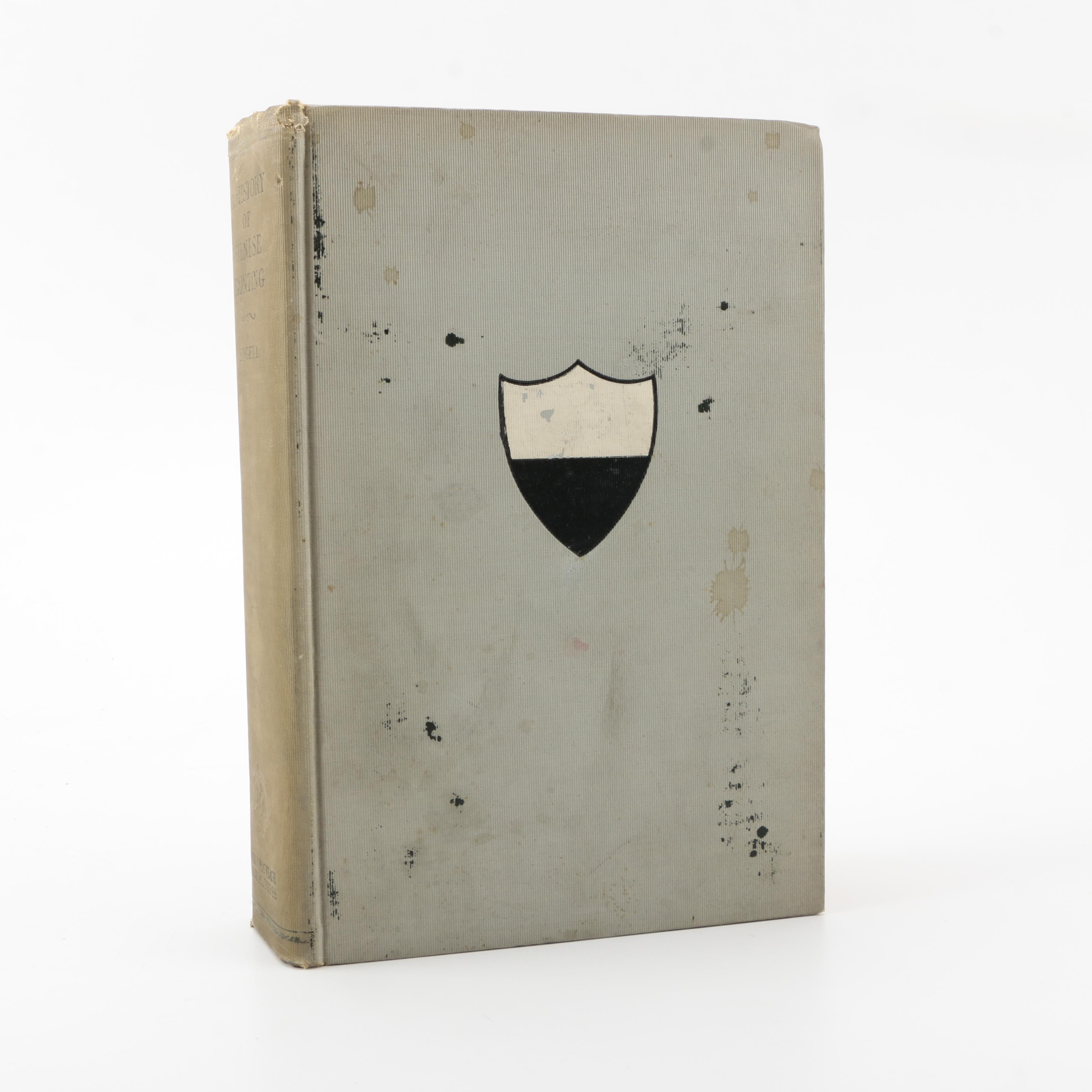 1932 Signed First Edition "A History of Sienese Painting" by George Harold Edgell