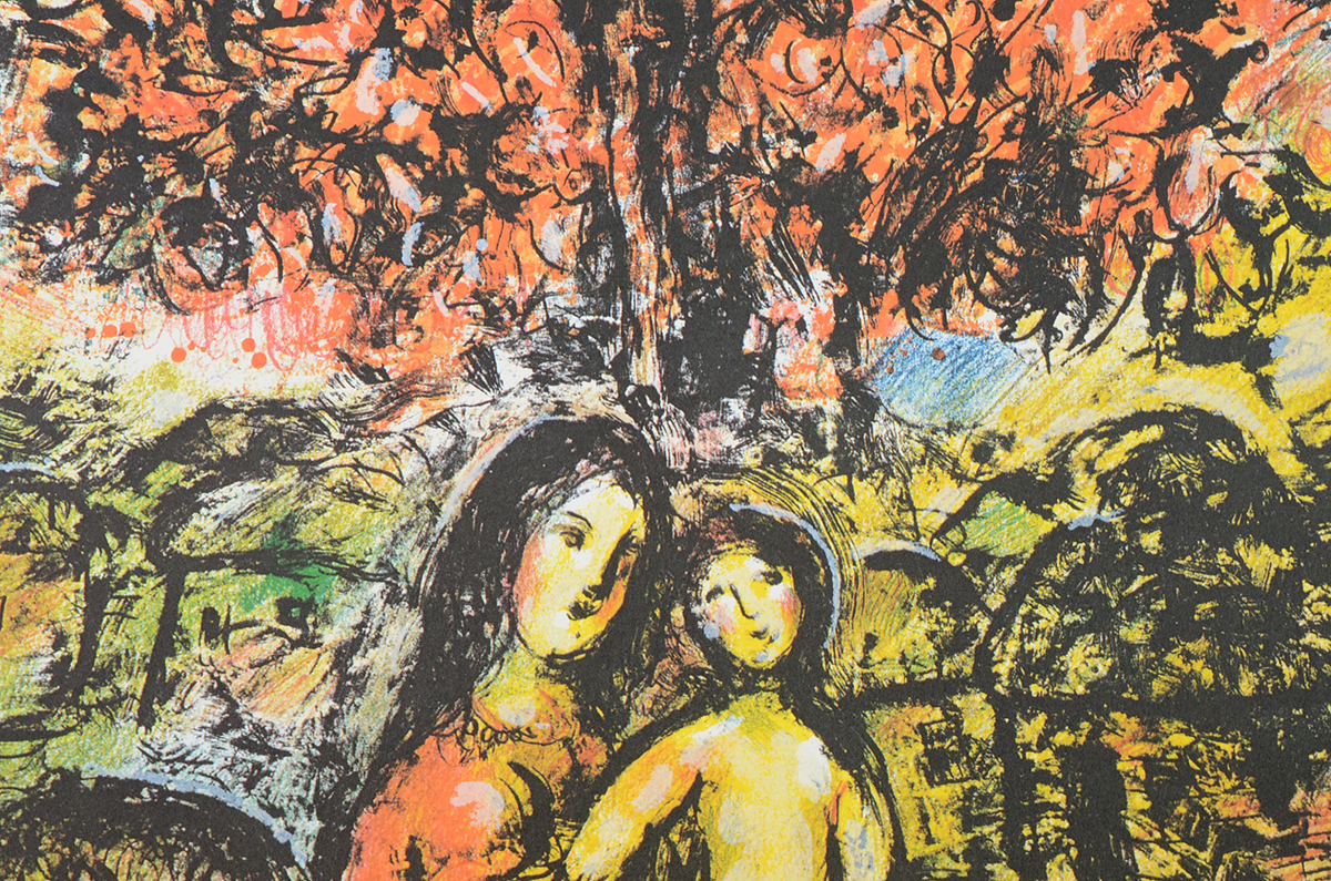 1976 Offset Lithograph Exhibition Poster for Marc Chagall at Pace Gallery