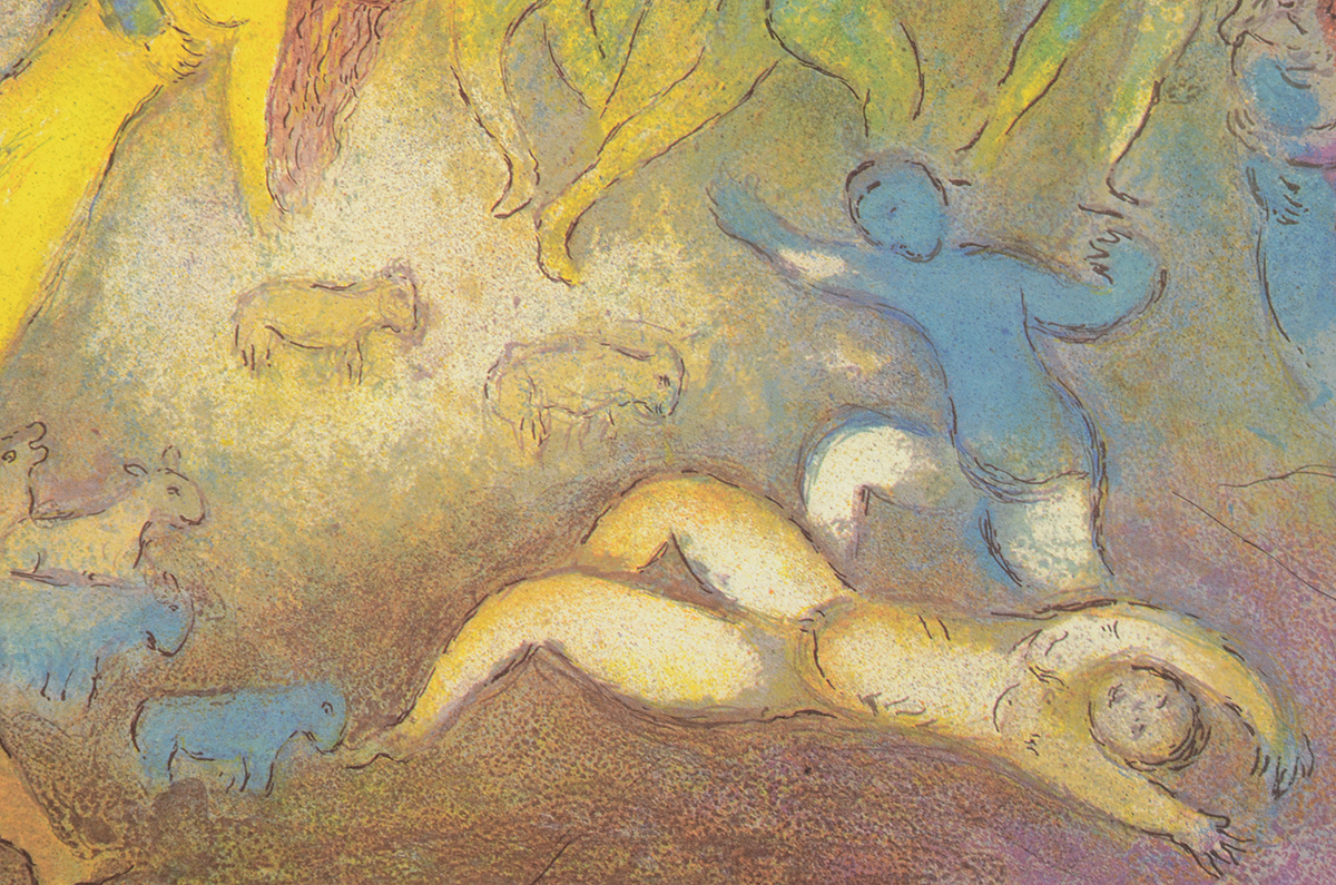 1977 Offset Lithograph Exhibition Poster for Marc Chagall at Pace Gallery