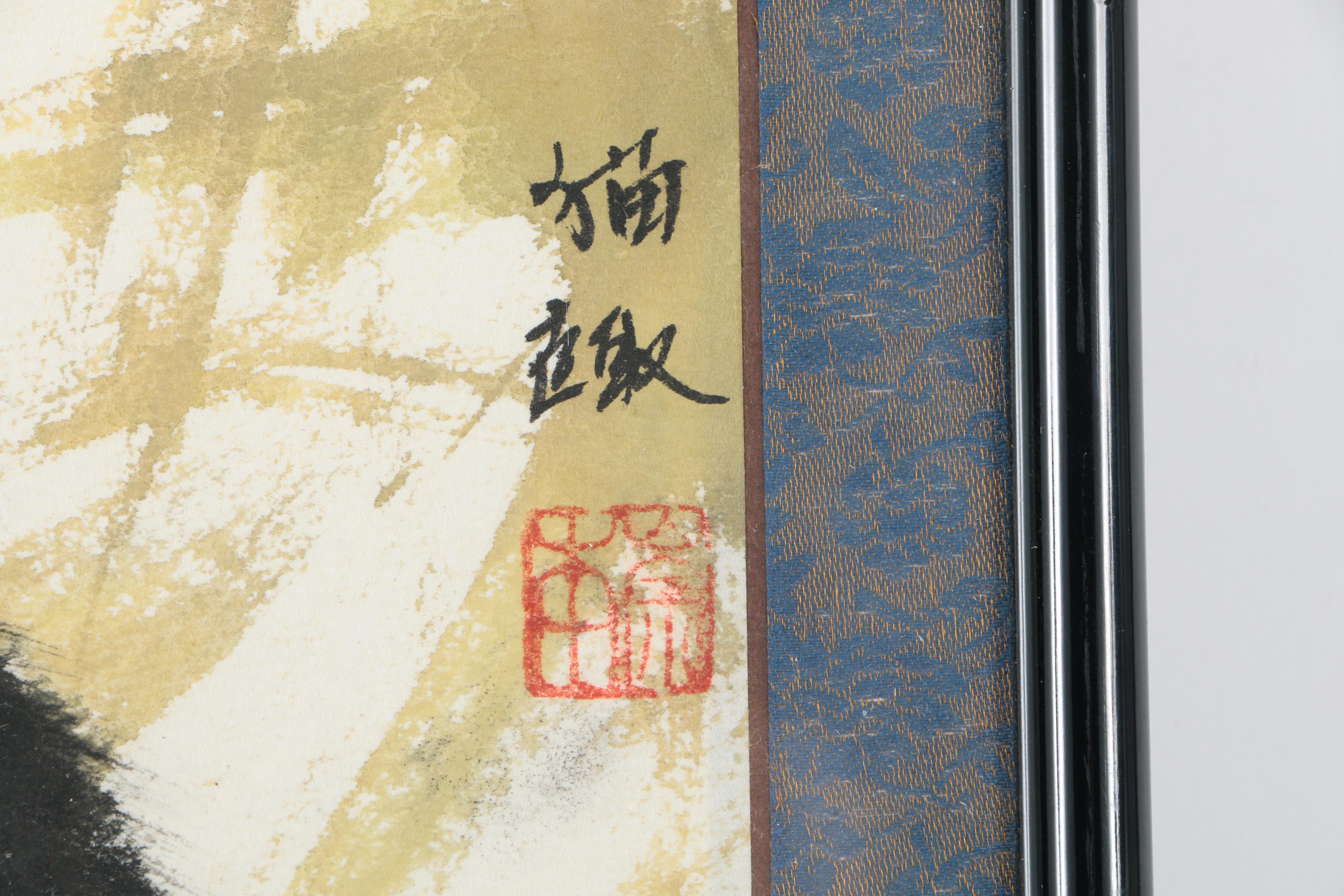 East Asian Watercolor Painting of a Cat