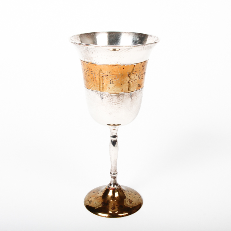 Jewish Kiddush Cup