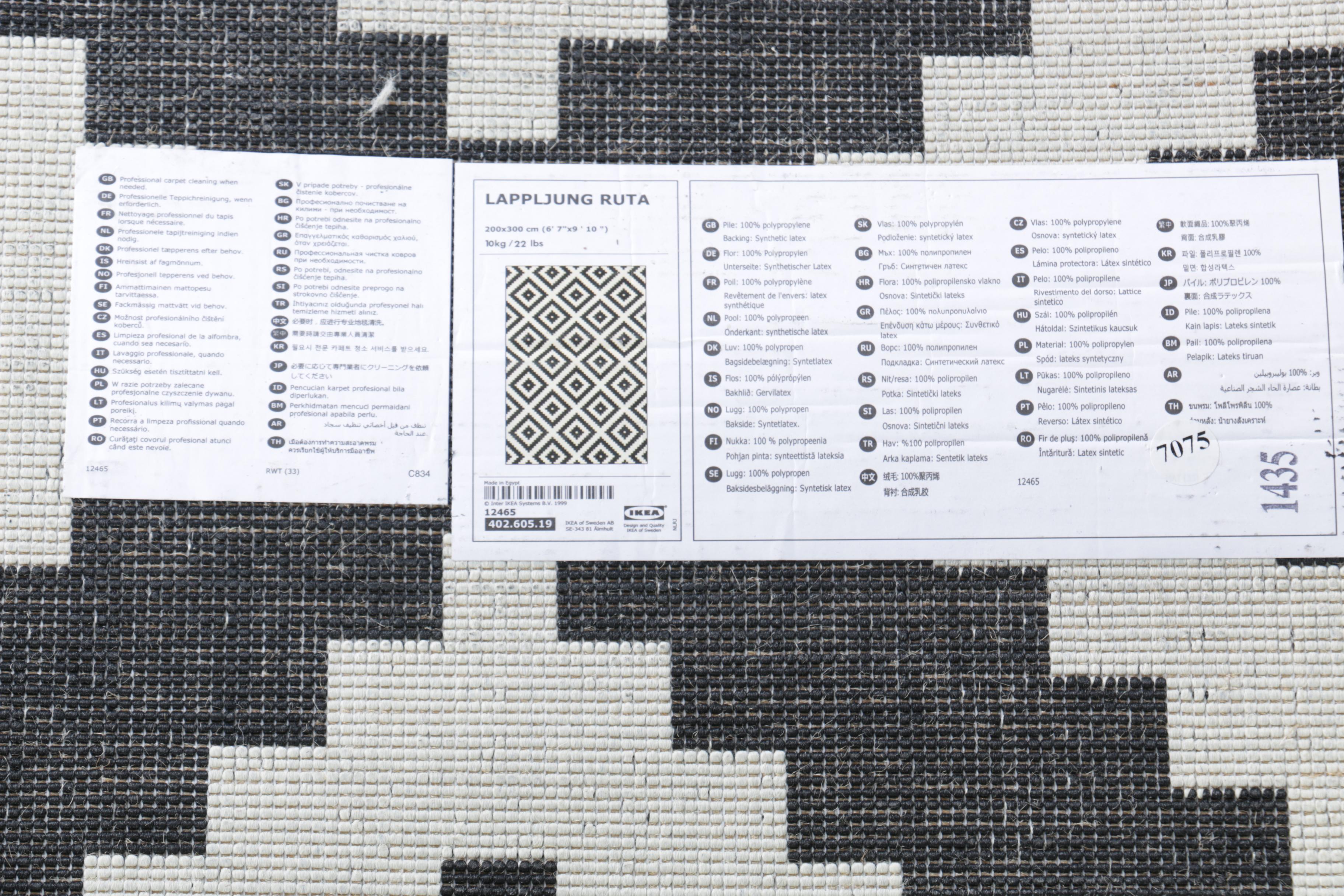 Machine-Made Ikea "Lappljung Ruta" Area Rug