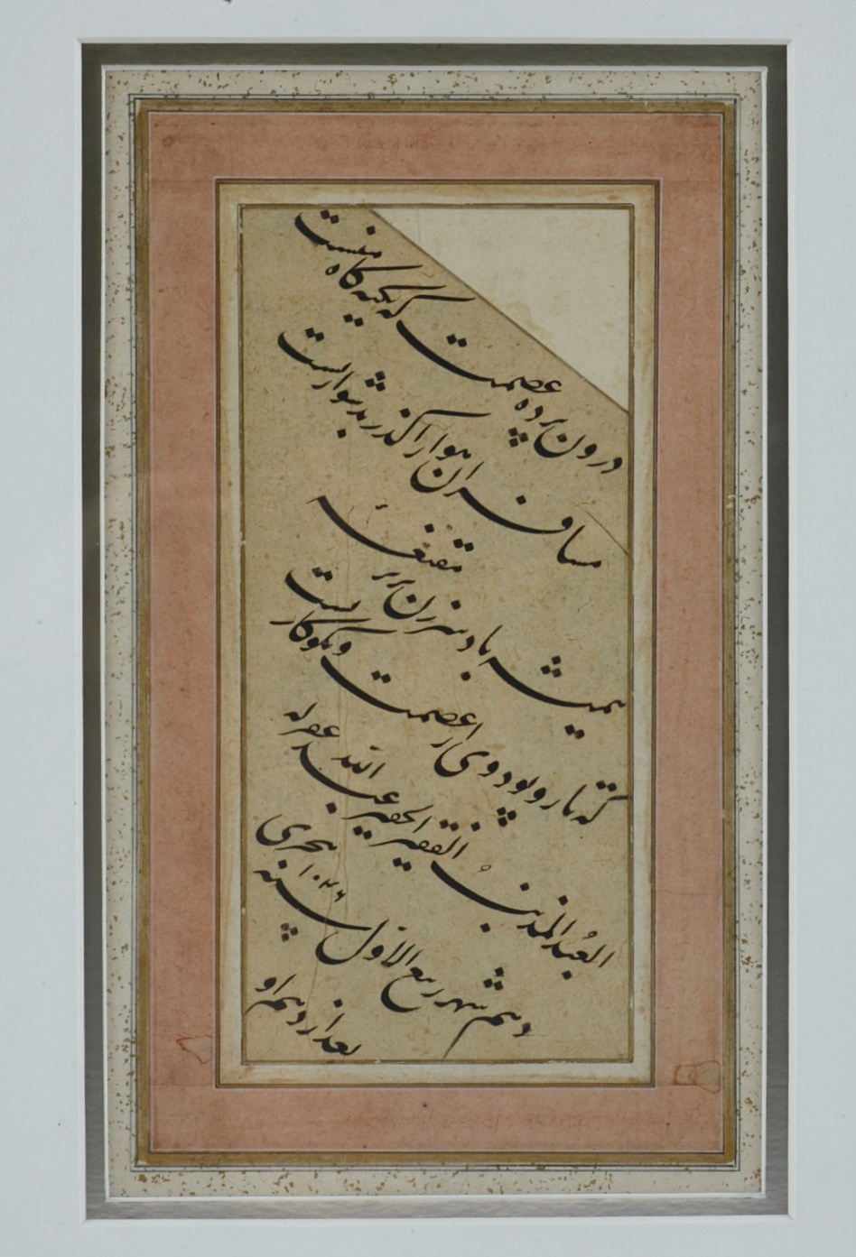 17th-Century Persian Folio from a Mughal Album with Nastaʿlīq Calligraphy