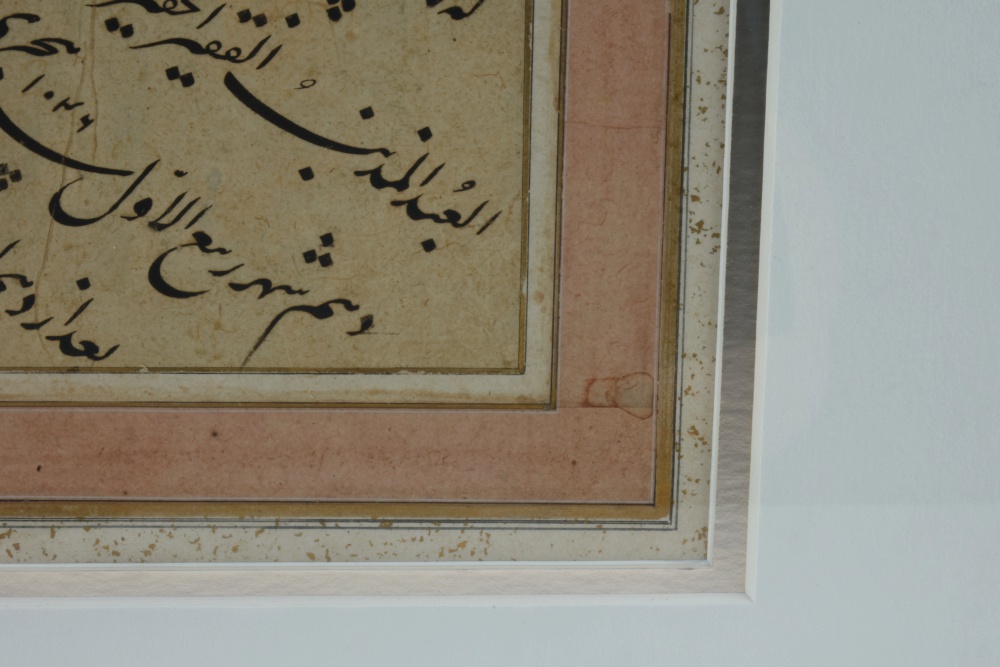 17th-Century Persian Folio from a Mughal Album with Nastaʿlīq Calligraphy