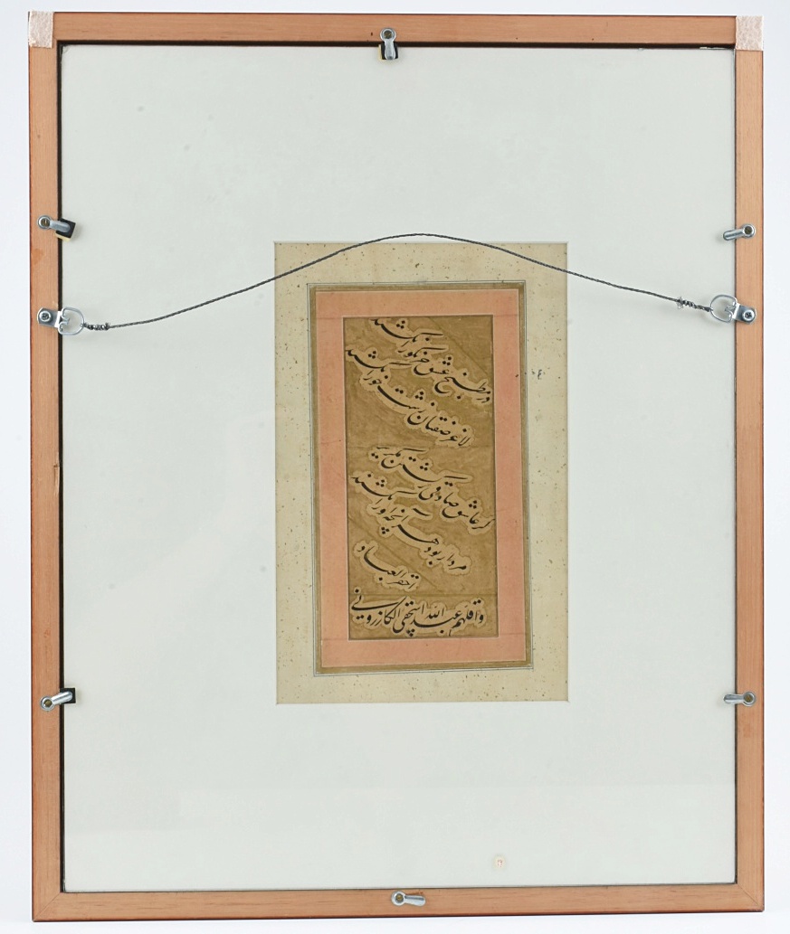 17th-Century Persian Folio from a Mughal Album with Nastaʿlīq Calligraphy