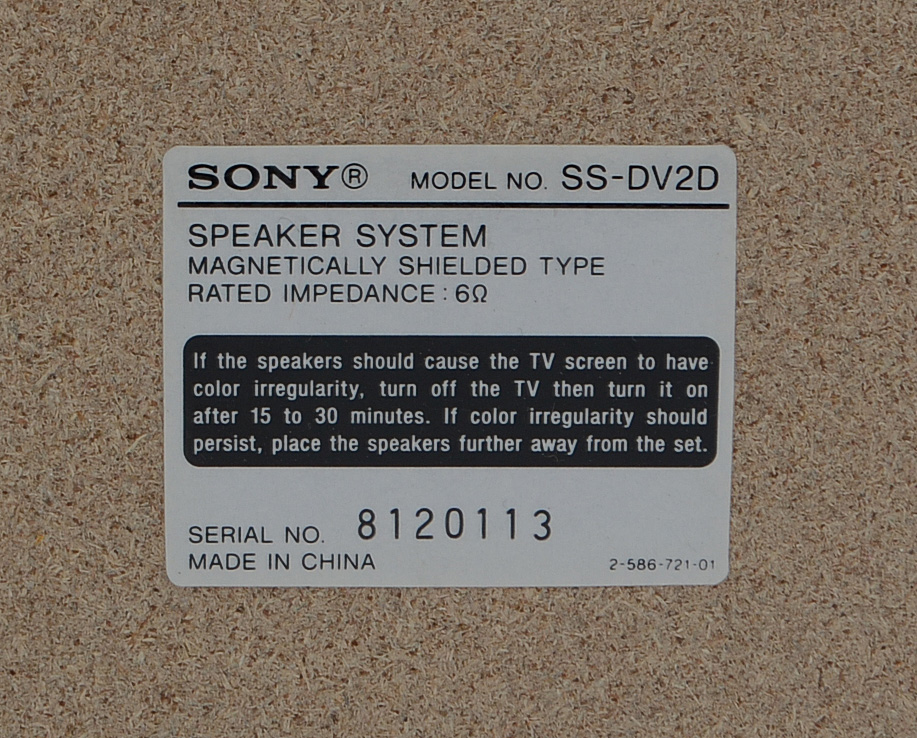Sony DVD Deck Receiver and Speakers