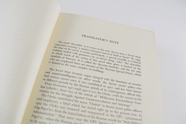 First Edition "The First Circle" by Aleksandr I. Solzhenitsyn