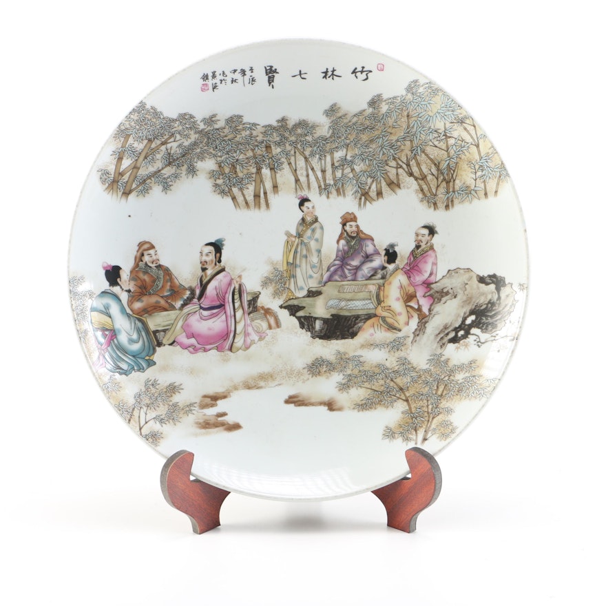 Decorative Chinese Plate and Display Stand