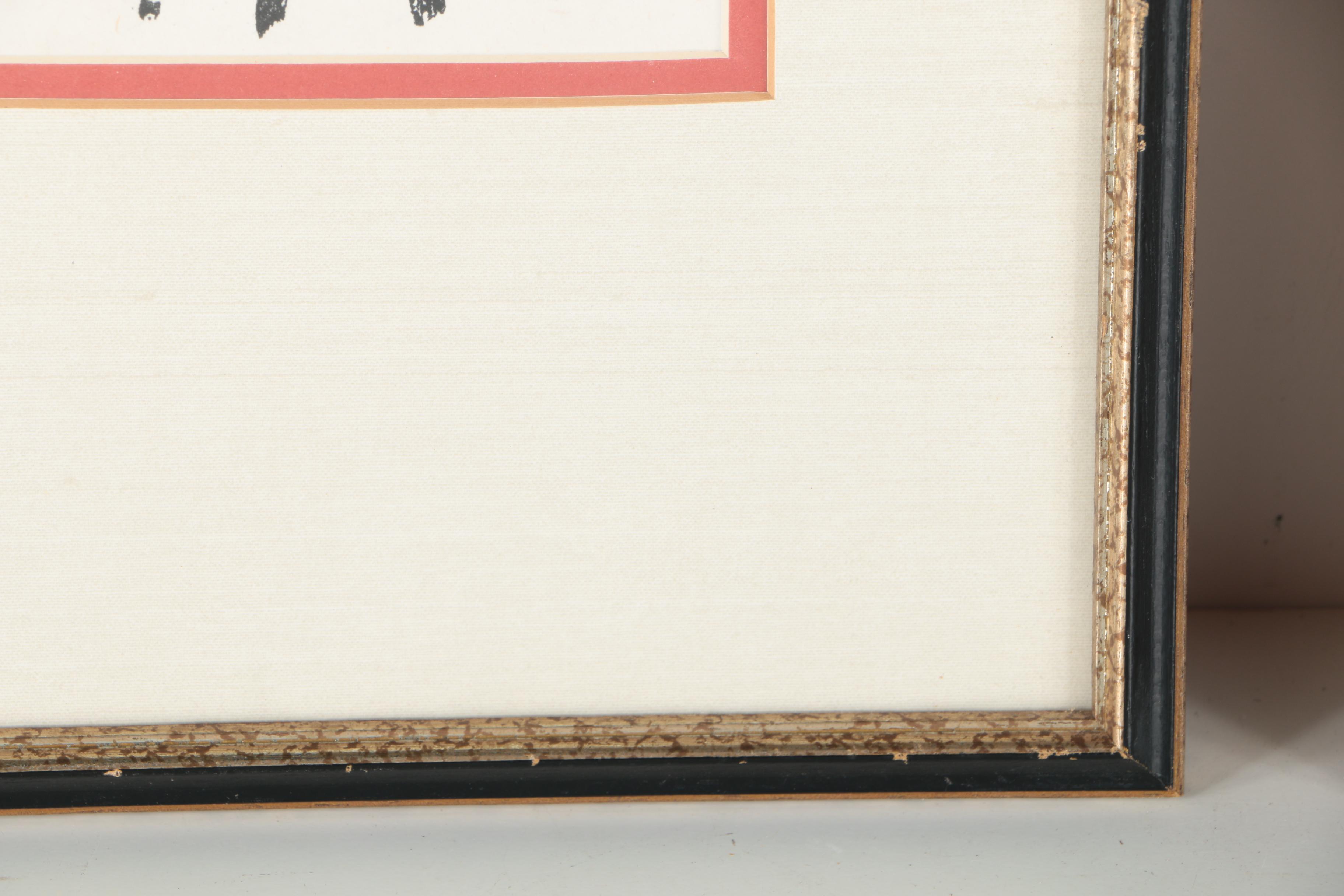 Qi Baishi Prints on Laid Paper "Unfortunately, the Sound of Flowers, Birds, and Insects"