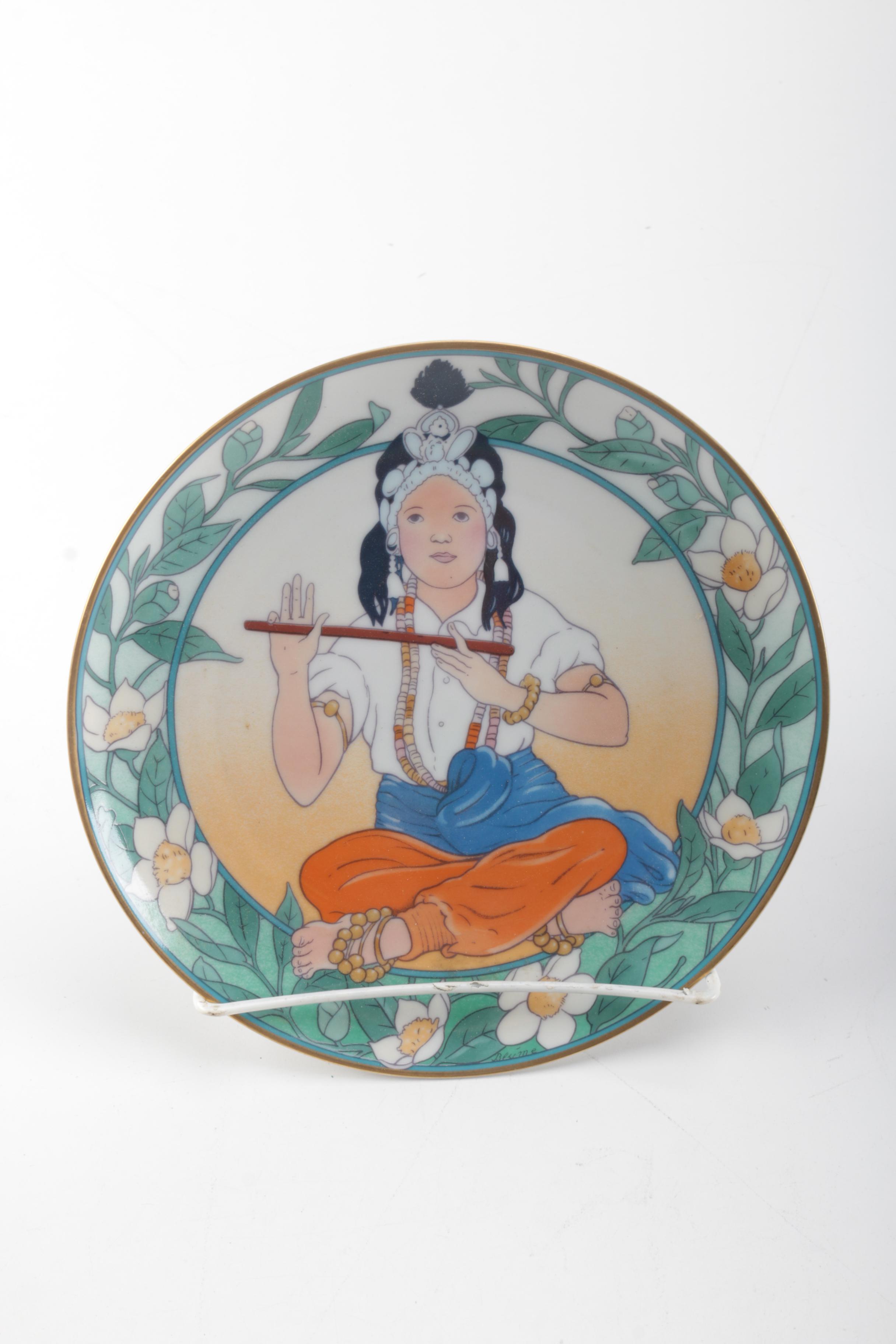 Unicef "Children of the World" Plate Set