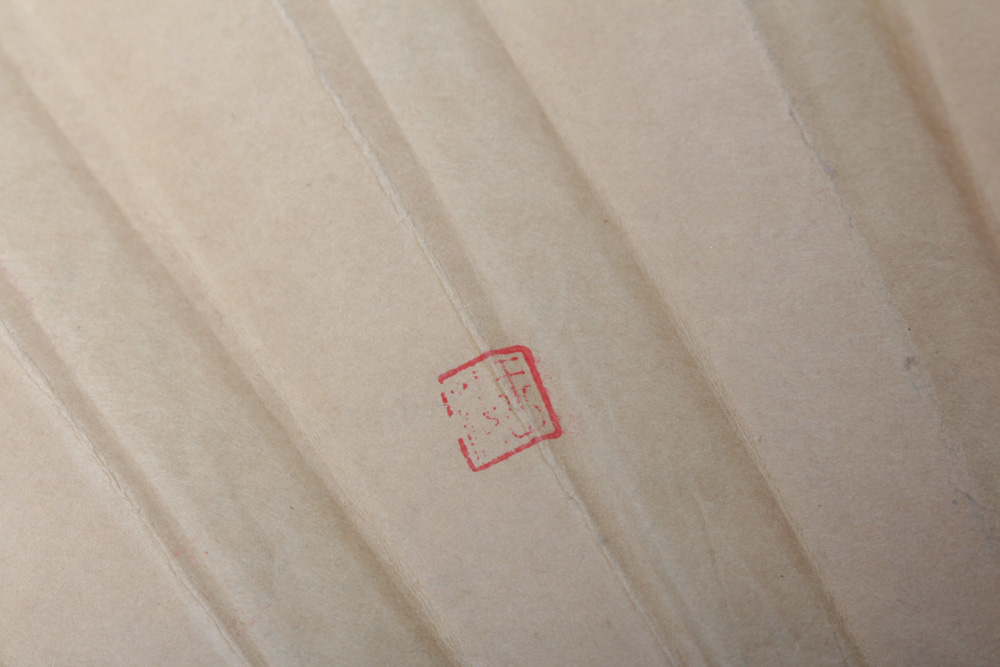 Vintage Fan Collection