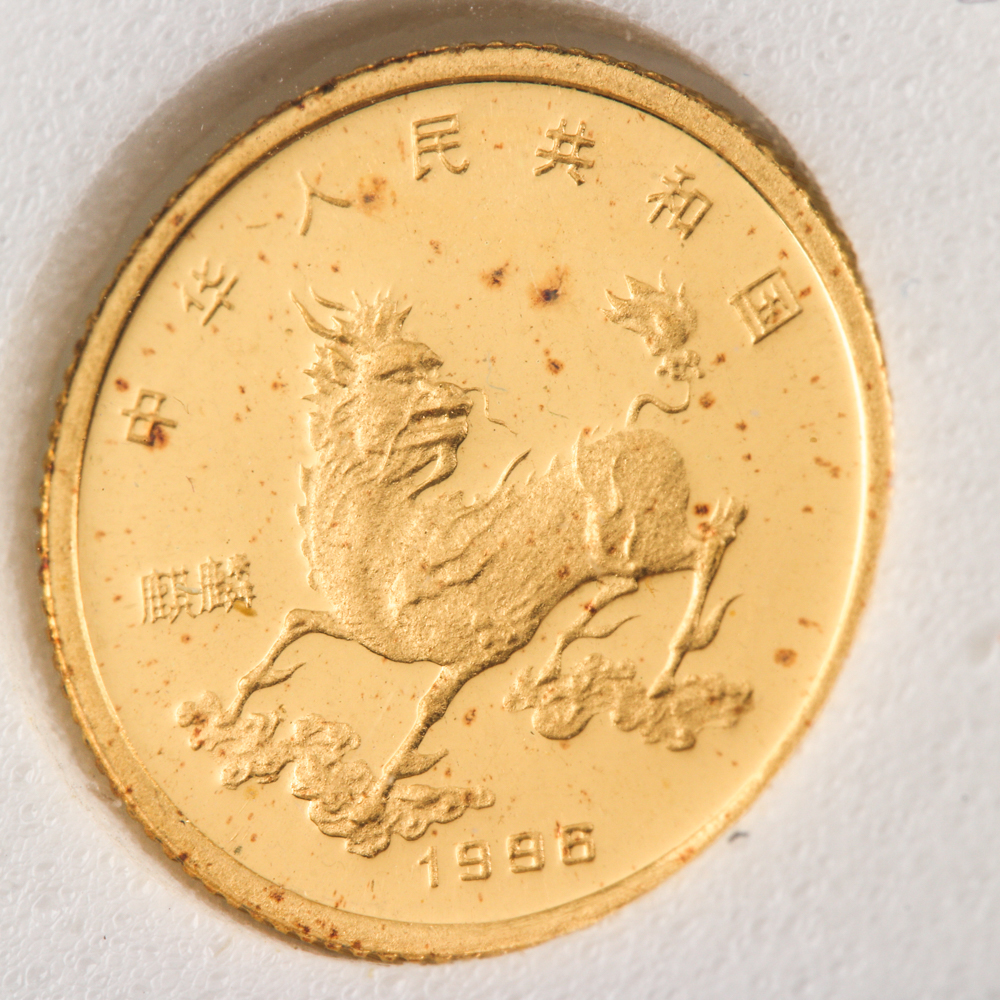 1996 China 5 Yuan Unicorn Gold Bullion Coin