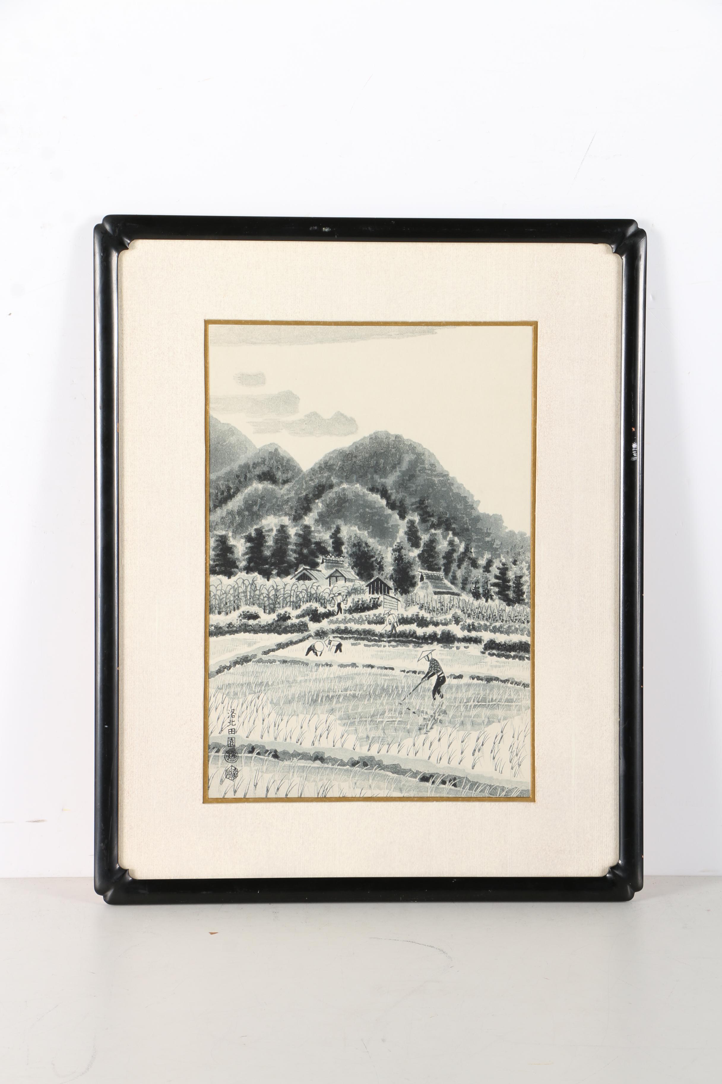 Kotozuka Eiichi Woodblock Prints "Dropping Cherry Blossoms" and "Countryside scene of Northern Kyoto"