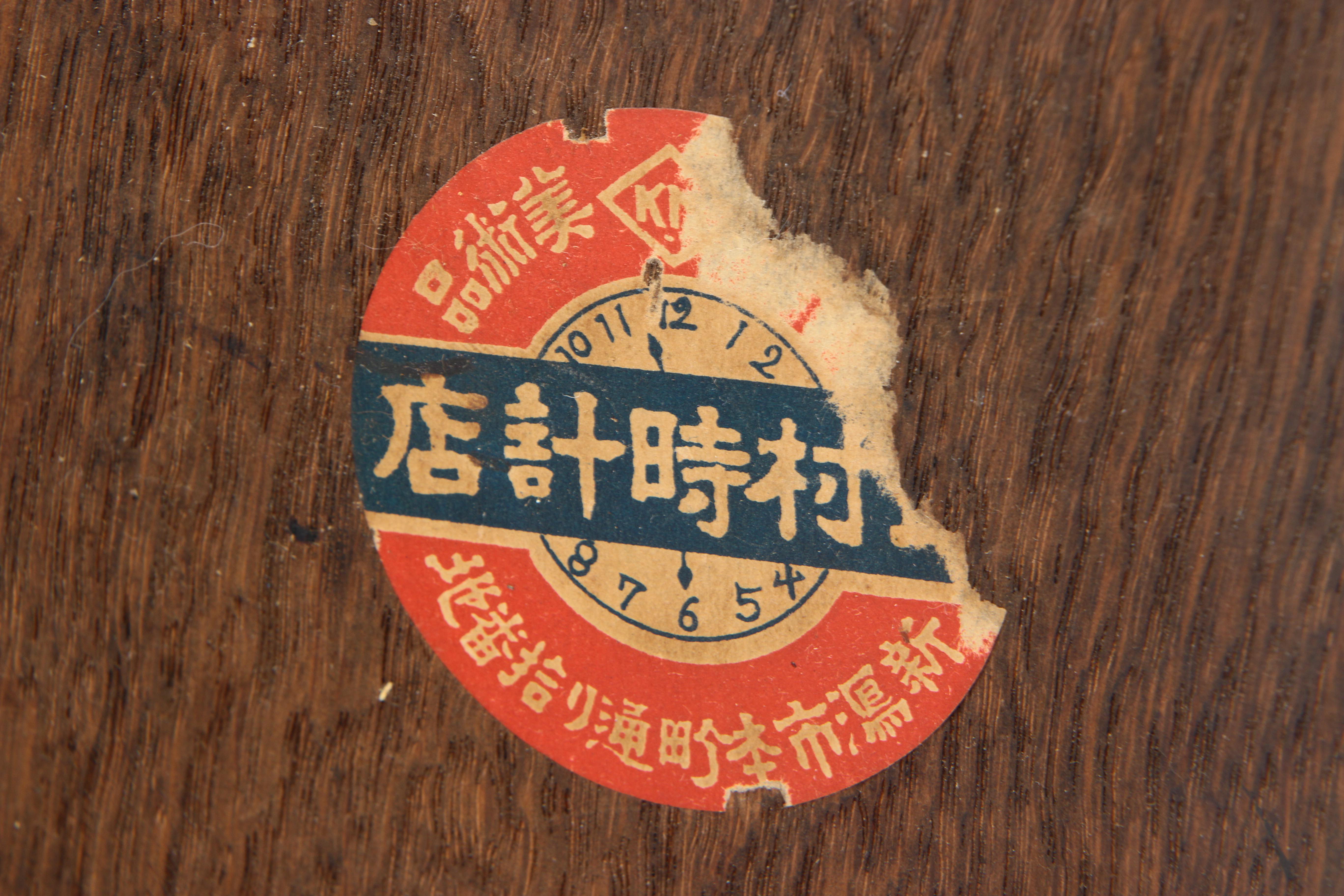 Vintage Seikosha Oak Mantel Clock