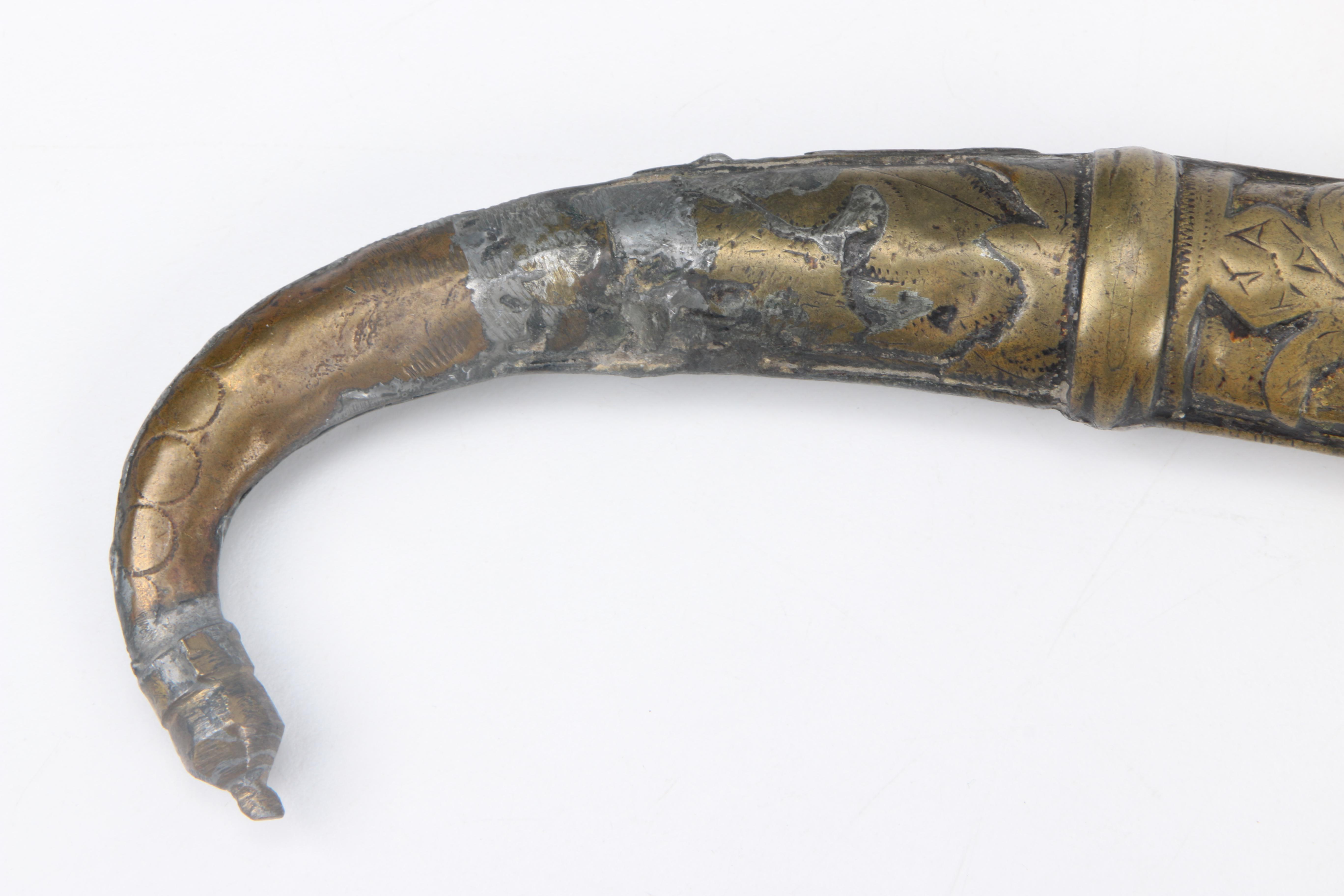 Northern African "Koummya" Dagger and Sheath