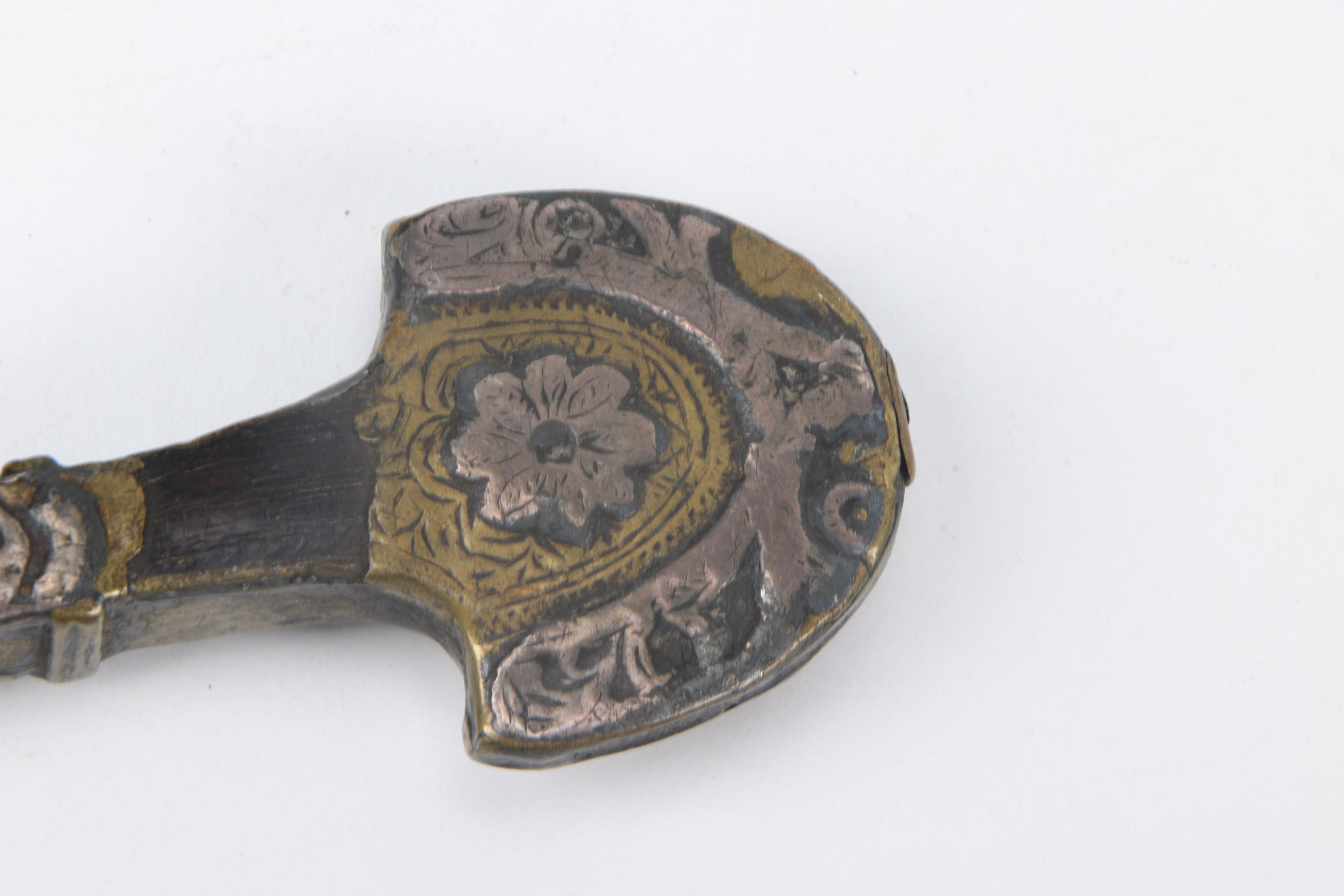 Northern African "Koummya" Dagger and Sheath