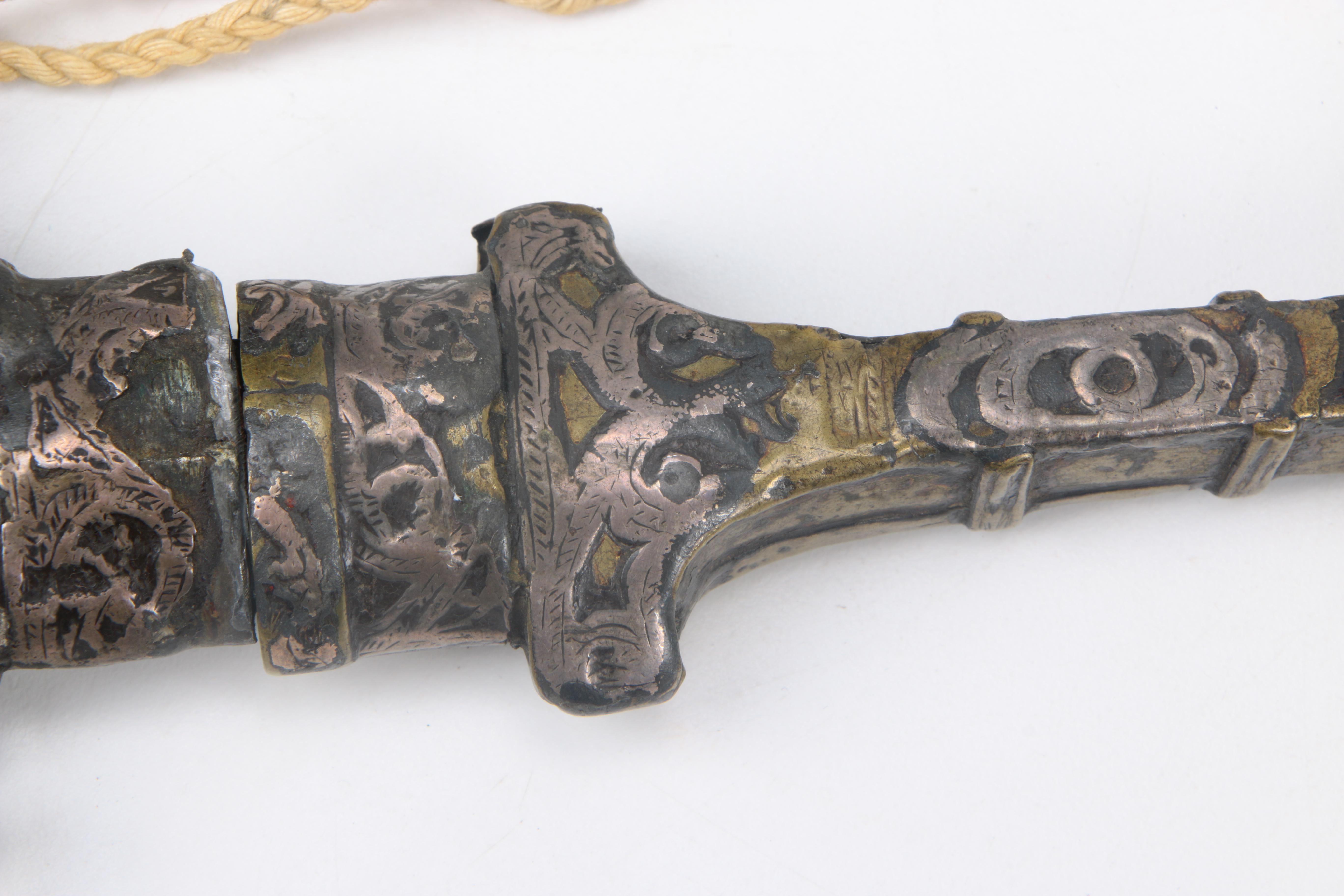 Northern African "Koummya" Dagger and Sheath